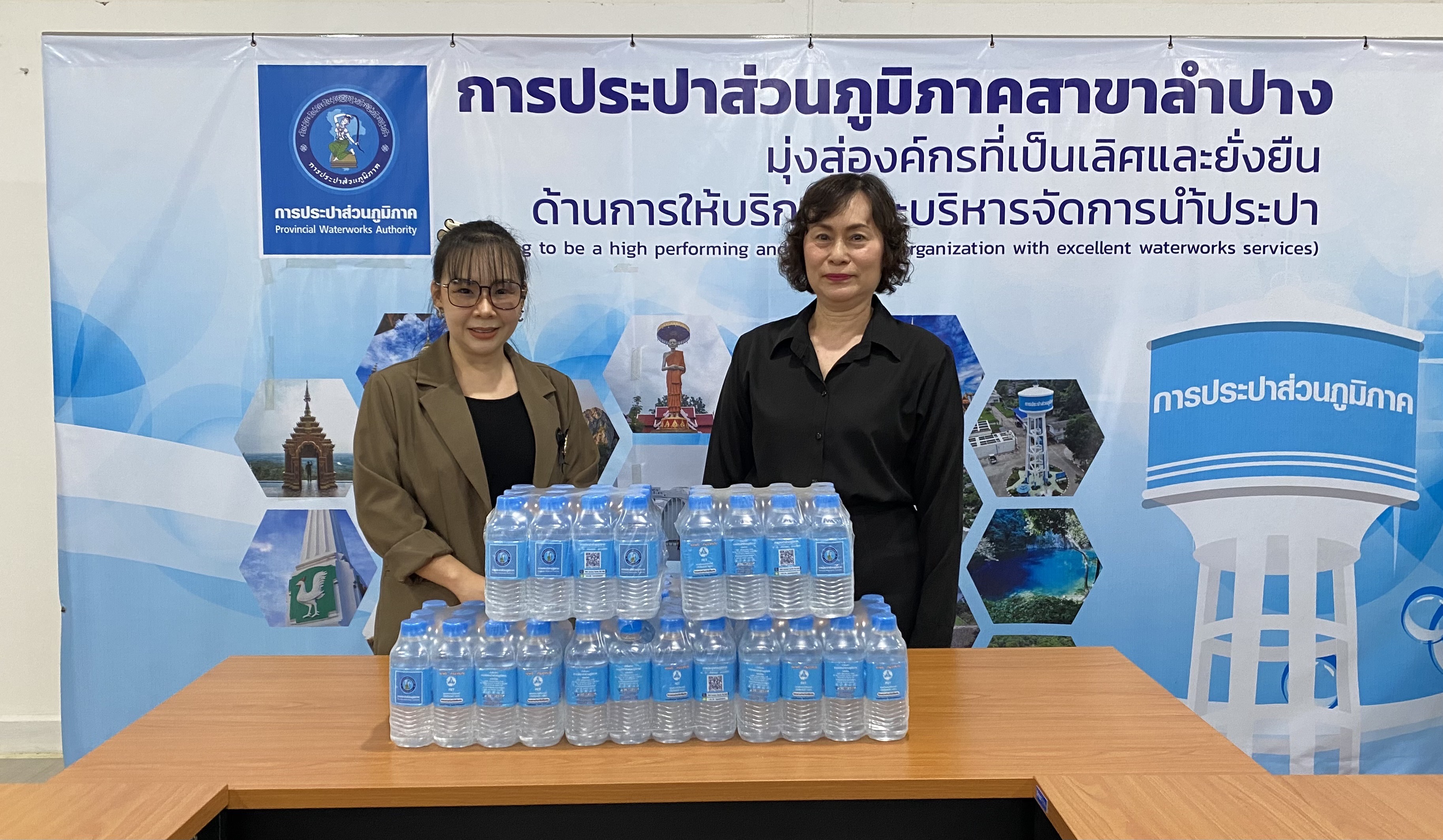 กปภ.สาขาลำปาง มอบน้ำดื่มบรรจุขวด ให้แก่ สำนักงานสหกรณ์จังหวัดลำปาง