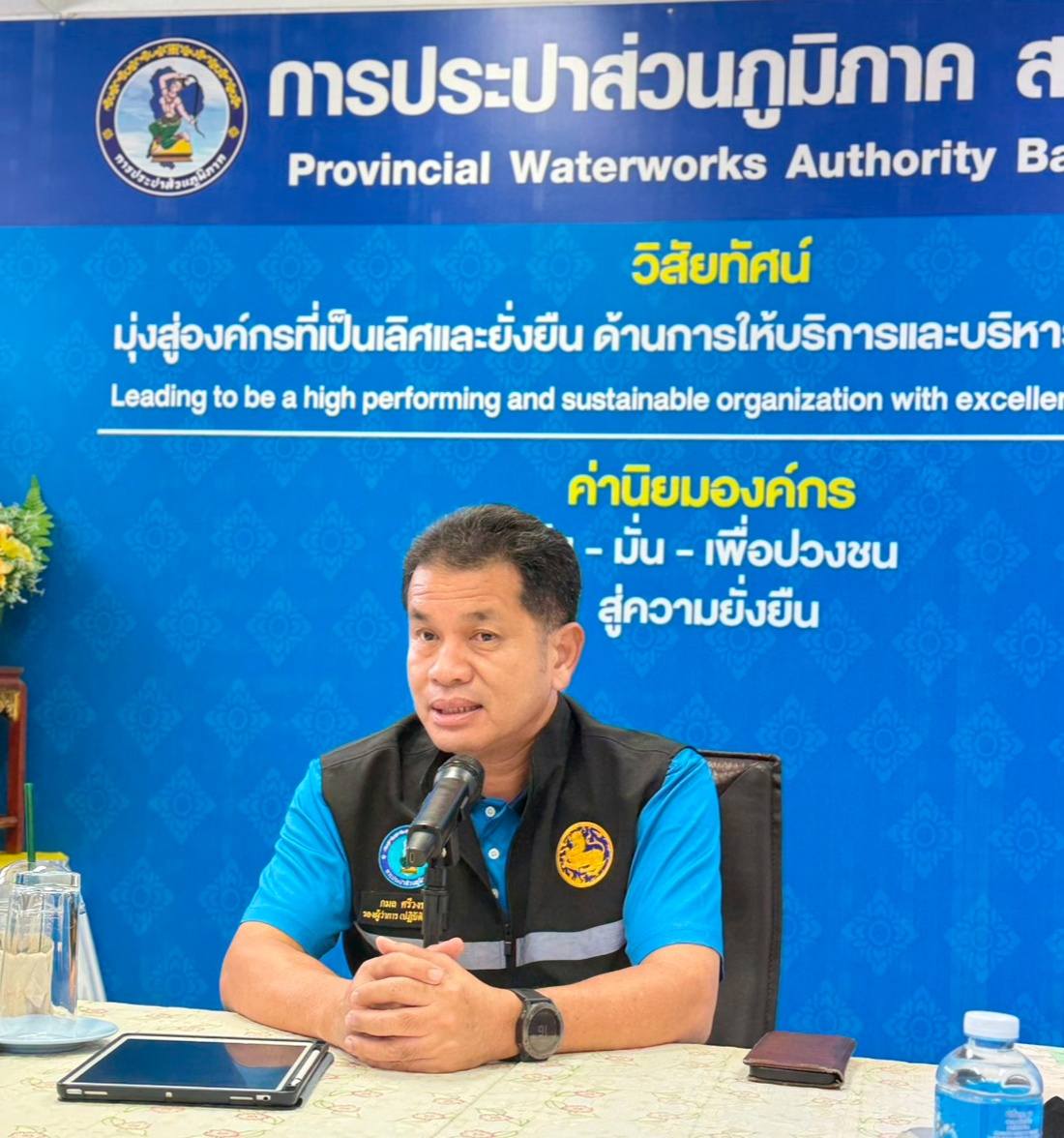 รปก.2 ลงพื้นที่ตรวจเยี่ยม กปภ. สาขาบ้านดุง ติดตามความก้าวหน้าการดำเนินงานพร้อมมอบนโยบายขับเคลื่อนองค์กรสู่เป้าหมาย
