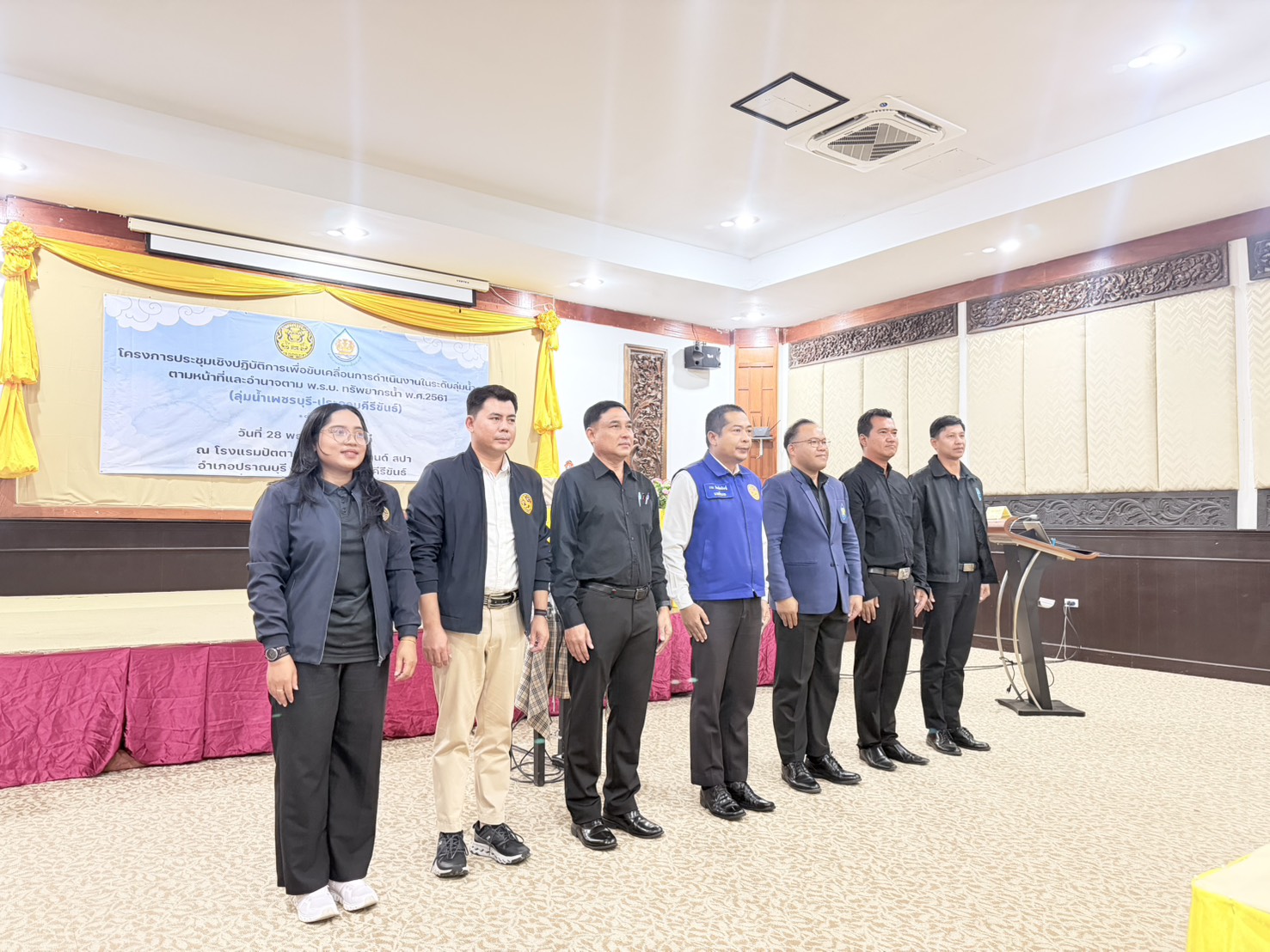 💦 การประปาส่วนภูมิภาคสาขาปราณบุรี เข้าร่วมประชุมเชิงปฏิบัติการขับเคลื่อนการดำเนินงานระดับลุ่มน้ำ 💙