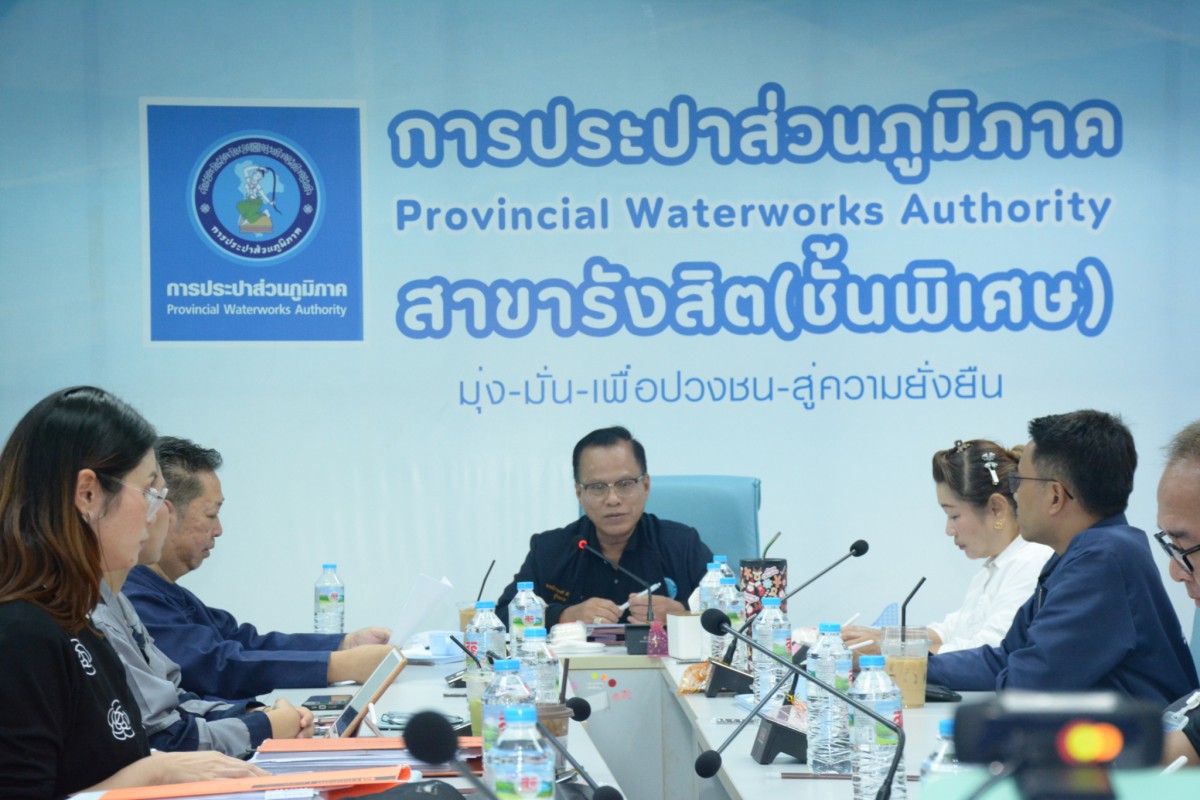 การประปาส่วนภูมิภาค จับมือ เทศบาลนครรังสิต การประปาส่วนภูมิภาค เดินหน้าโครงการ ตู้ดื่มน้ำสะอาดอัจฉริยะ