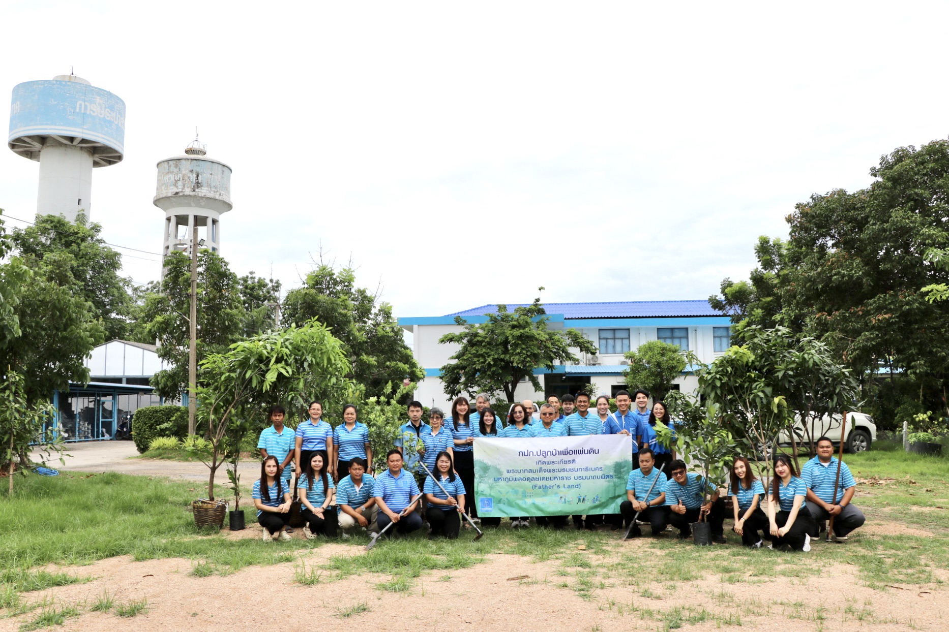 กปภ.สาขาสมุทรสาคร (พ) จัดกิจกรรม โครงการ กปภ.ปลูกป่าเพื่อแผ่นดิน เทิดพระเกียรติพระบาทสมเด็จพระบรมชนกาธิเบศร มหาภูมิพลอดุยเดชมหาราช บรมนาถบพิตร ปี 2569