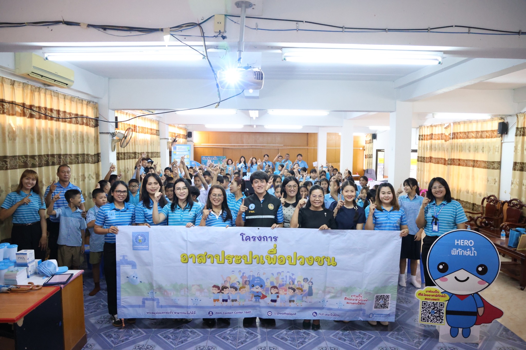 การประปาส่วนภูมิภาคสาขาบ้านไผ่ จัดกิจกรรมโครงการอาสาประปาเพื่อปวงชน ปี 2569