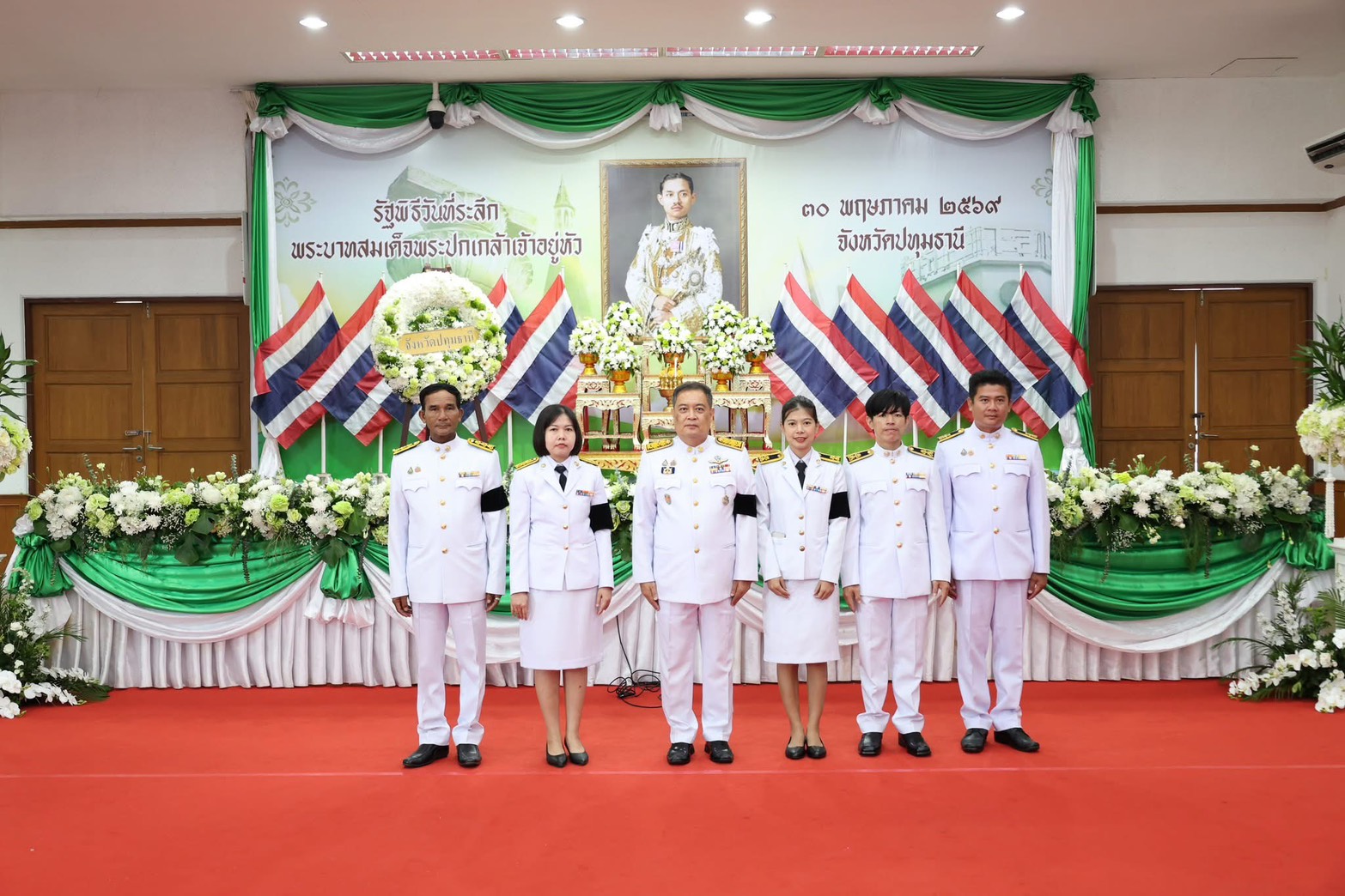 กปภ.สาขาปทุมธานี(พ) เข้าร่วมพิธีวันที่ระลึก  พระบาทสมเด็จพระปกเกล้าเจ้าอยู่หัว ประจำปี 2569