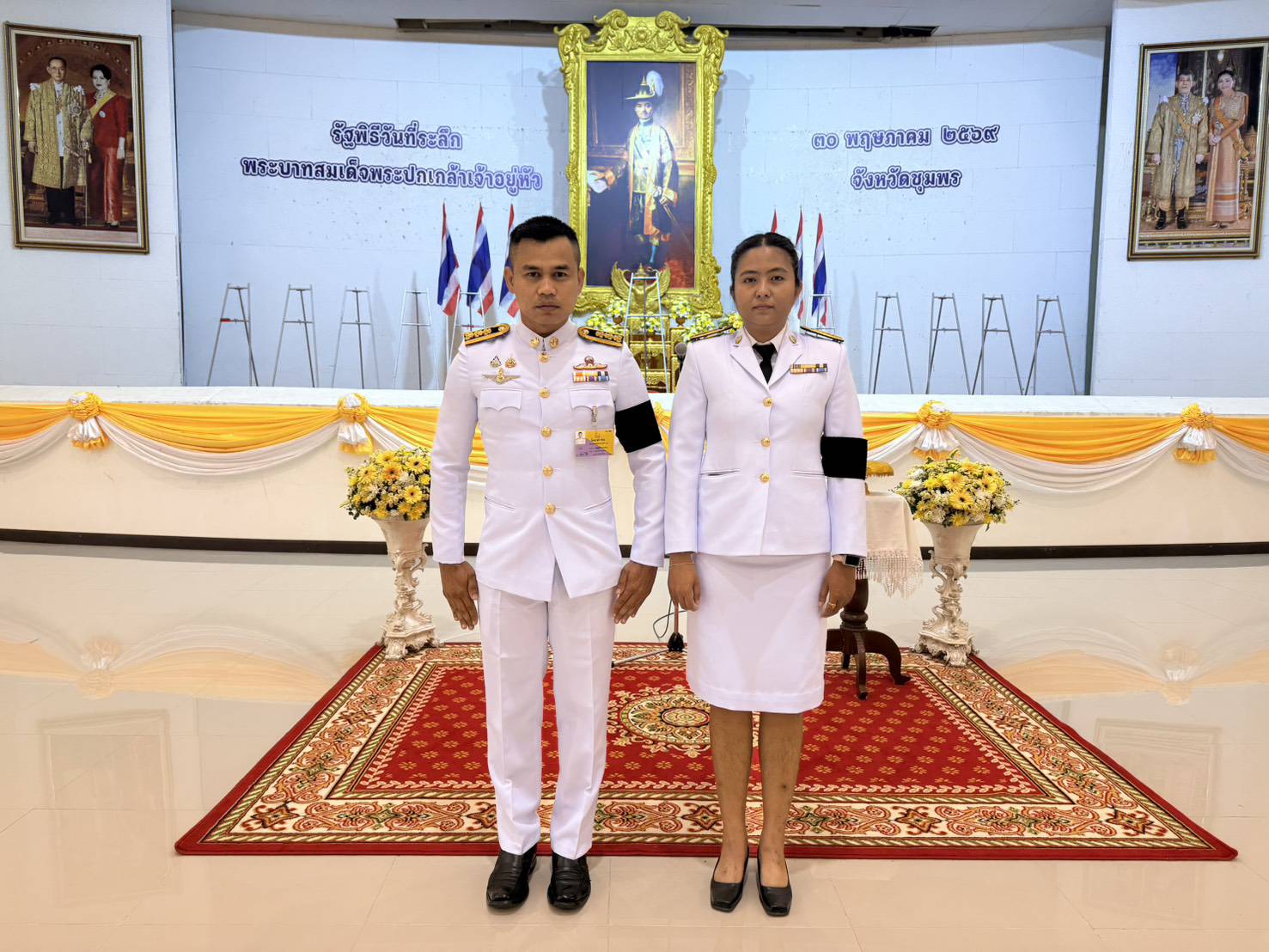 การประปาส่วนภูมิภาคสาขาชุมพร เข้าร่วมกิจกรรมรัฐพิธีวันที่ระลึก  พระบาทสมเด็จพระปกเกล้าเจ้าอยู่หัว