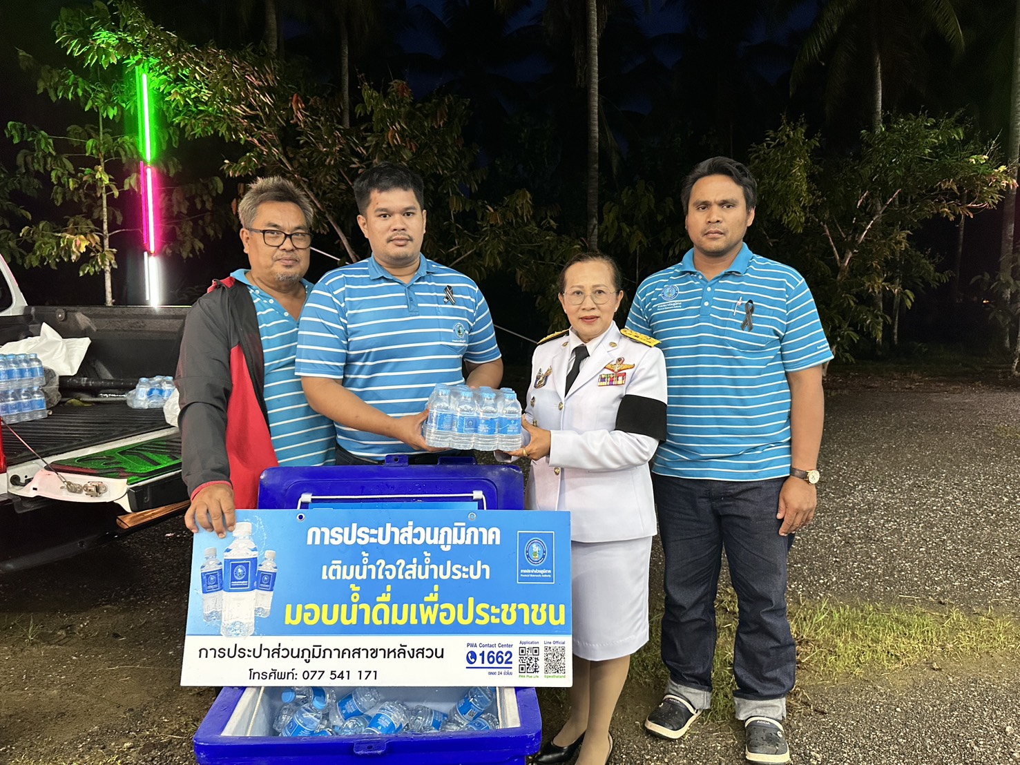 กปภ.สาขาหลังสวน ร่วมพิธีเชิญพุ่มดอกบัวประดิษฐ์พระราชทาน ถวายสักการะ พระศรีมหาโพธิทศมราชบพิตร เนื่องในวันวิสาขบูชา