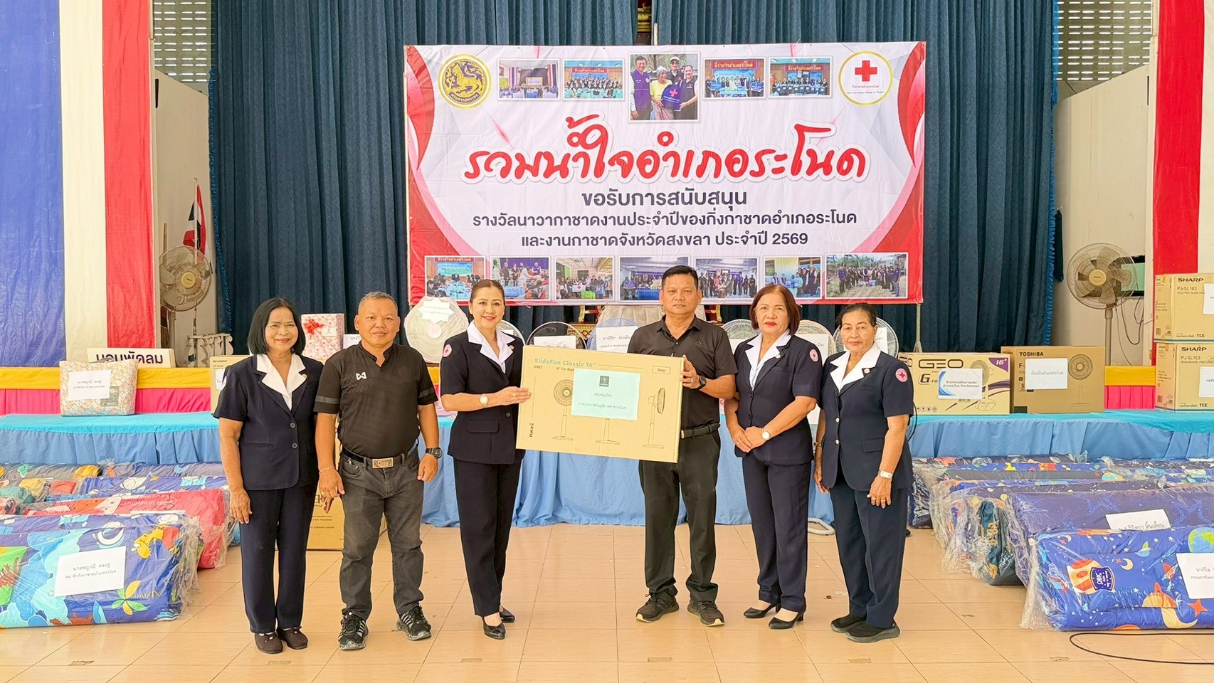 การประปาส่วนภูมิภาคสาขาระโนด ร่วมส่งต่อความสุข สนับสนุนรางวัลนาวากาชาด ในงาน "Ranot Festival และงานกิ่งกาชาดอำเภอระโนด ประจำปี 2569"