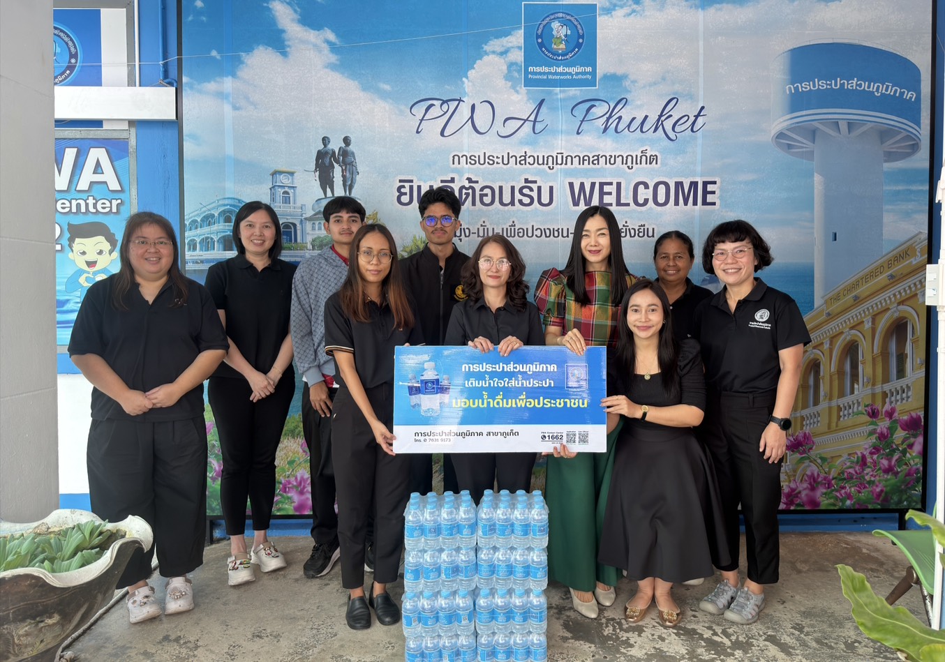 กปภ.สาขาภูเก็ต ร่วมสนับสนุนน้ำดื่มบรรจุขวดตราสัญลักษณ์ กปภ. สำหรับกิจกรรมจิตอาสา แก่สำนักงานจังหวัดภูเก็ต