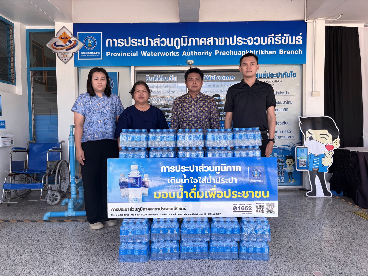 การประปาส่วนภูมิภาคสาขาประจวบคีรีขันธ์ สนับสนุนน้ำดื่มบรรจุขวดตราสัญลักษณ์ กปภ. ให้กับที่ทำการปกครองจังหวัดประจวบคีรีขันธ์
