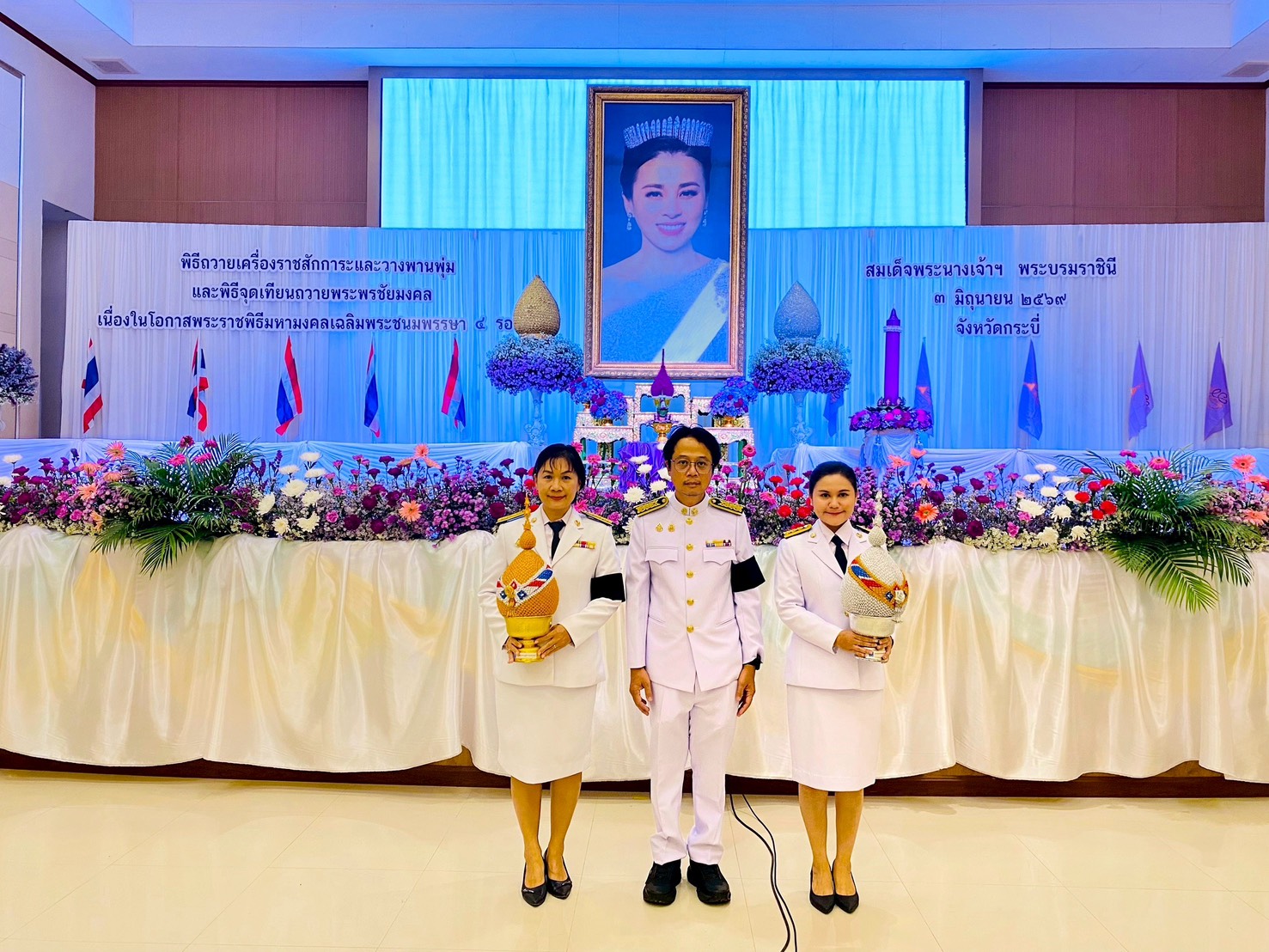 กปภ.สาขากระบี่ ร่วมกิจกรรมเฉลิมพระเกียรติสมเด็จพระนางเจ้าฯ พระบรมราชินี เนื่องในโอกาสวันเฉลิมพระชนมพรรษา 3 มิถุนายน 2569