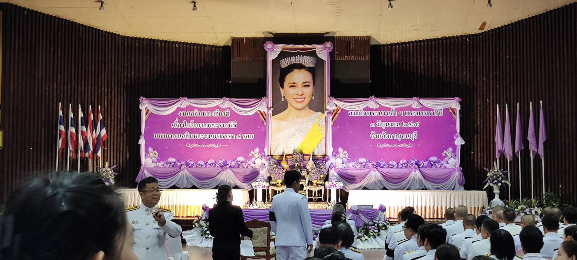 กปภ.สาขากาญจนบุรี เข้าร่วมพิธีเจริญพระพุทธมนต์และทำบุญตักบาตรถวายพระราชกุศล เนื่องในโอกาสวันเฉลิมพระชนมพรรษา 4 รอบ สมเด็จพระนางเจ้าฯ พระบรมราชินี