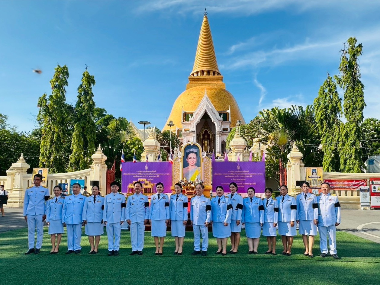 การประปาส่วนภูมิภาคสาขานครปฐม ร่วมพิธีเจริญพระพุทธมนต์ และทำบุญตักบาตร ถวายพระราชกุศลแด่ สมเด็จพระนางเจ้าฯ พระบรมราชินี เนื่องในโอกาสพระราชพิธีมหามงคลเฉลิมพระชนมพรรษา 4 รอบ