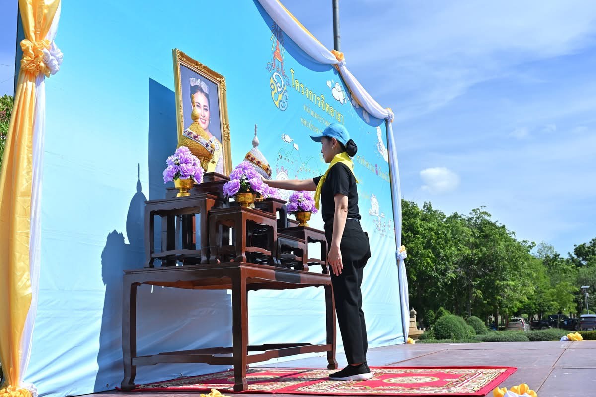 การประปาส่วนภูมิภาคสาขานครปฐม ร่วมกิจกรรมจิตอาสาพัฒนาปรับภูมิทัศน์ หว่านเมล็ดปอเทือง เนื่องในวันเฉลิมพระชนมพรรษา สมเด็จพระนางเจ้าฯ พระบรมราชินี 3 มิถุนายน 2569