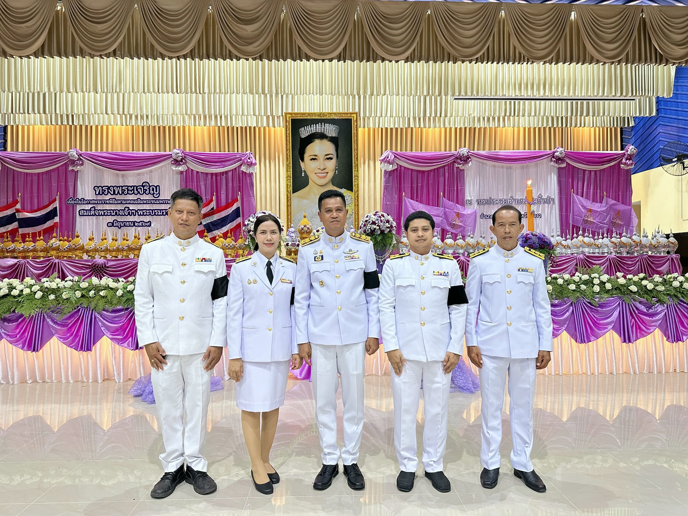 การประปาส่วนภูมิภาคสาขาตะกั่วป่า ร่วมกิจกรรมเฉลิมพระเกียรติสมเด็จพระนางเจ้าฯ พระบรมราชินี เนื่องในโอกาสวันเฉลิมพระชนมพรรษา 3 มิถุนายน 2569