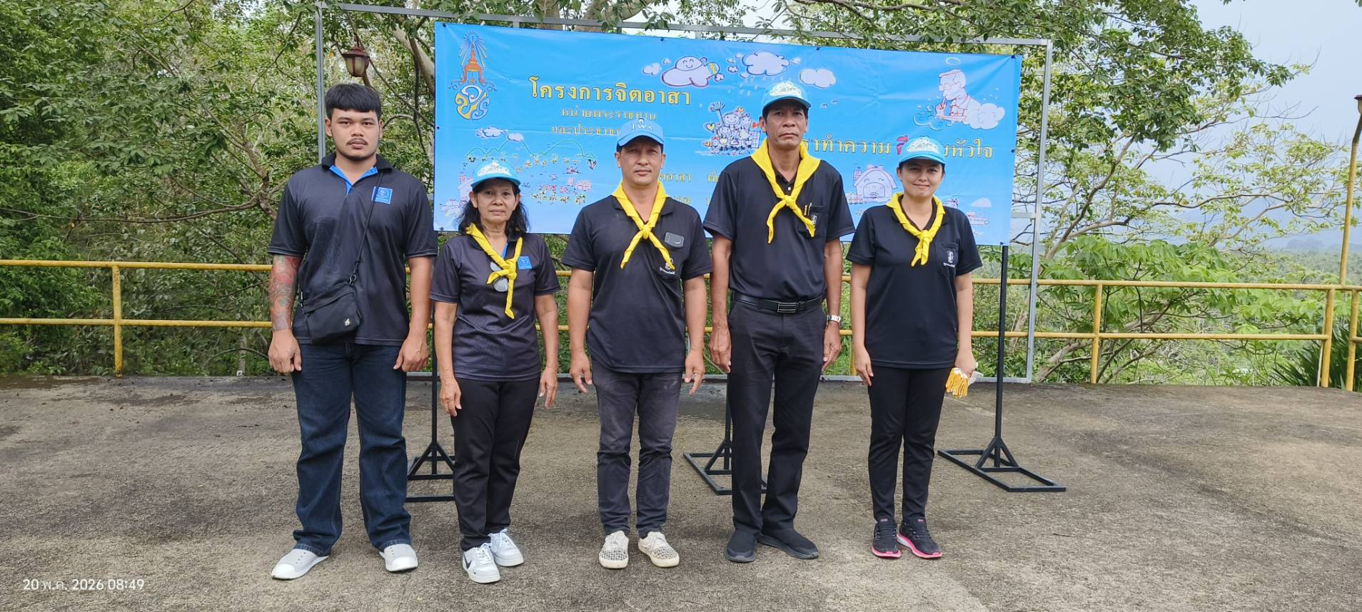 กปภ.สาขาบางสะพาน เข้าร่วมกิจกรรมจิตอาสาพัฒนา เนื่องในโอกาสวันสำคัญของชาติไทย เนื่องในวันพระบาทสมเด็จพระปกเกล้าเจ้าอยู่หัว ณ วัดเขากะจิ