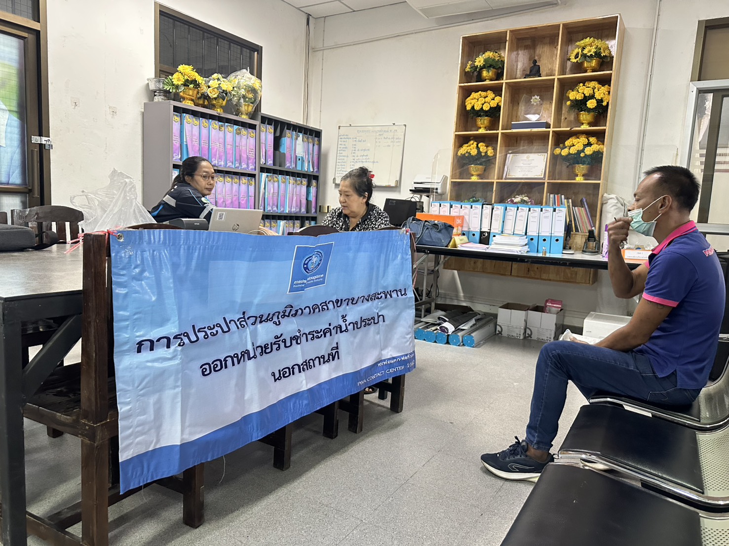 กปภ.สาขาบางสะพาน ออกหน่วยรับชำระค่าน้ำนอกสถานที่ประจำเดือน พฤษภาคม 2569 ณ ที่ว่าการอำเภอทับสะแก  อำเภอทับสะแก จังหวัดประจวบคีรีขันธ์