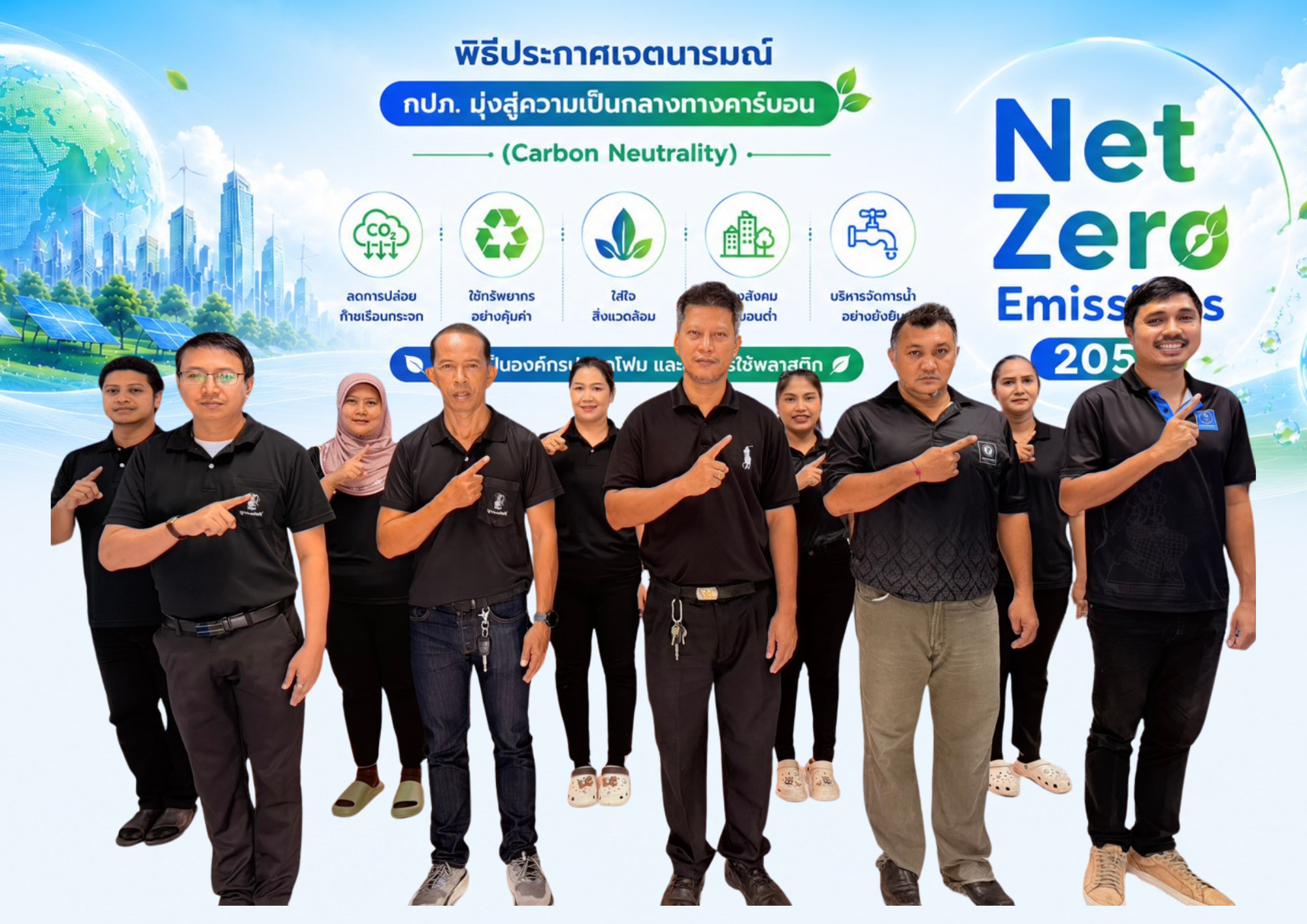 กปภ.สาขาตะกั่วป่า เดินหน้าขับเคลื่อนองค์กรสู่ความเป็นมิตรต่อสิ่งแวดล้อมในกิจกรรม Green Makeover Kick-off