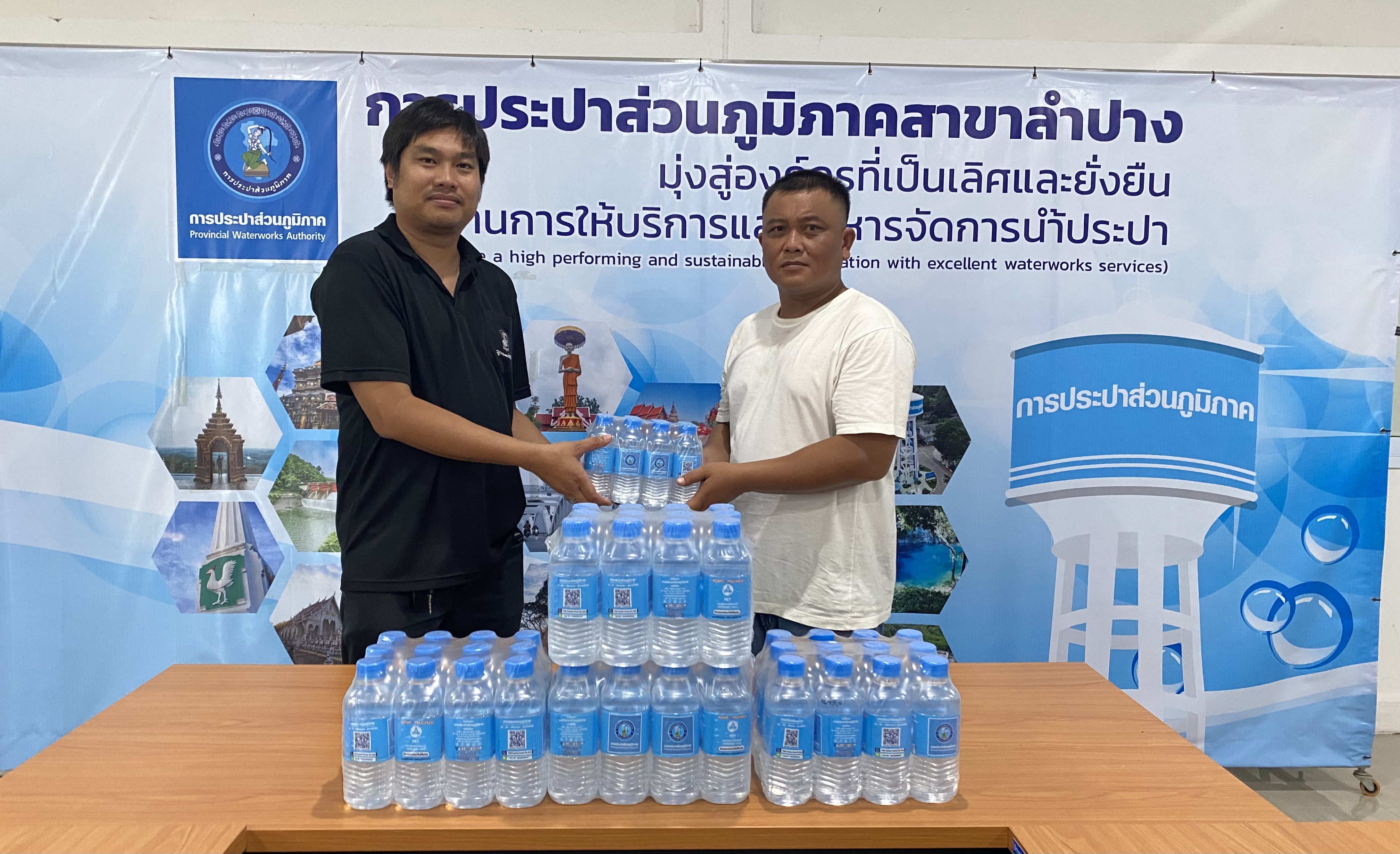 กปภ.สาขาลำปาง มอบน้ำดื่มบรรจุขวด ให้แก่ วัดปงสนุกเหนือ