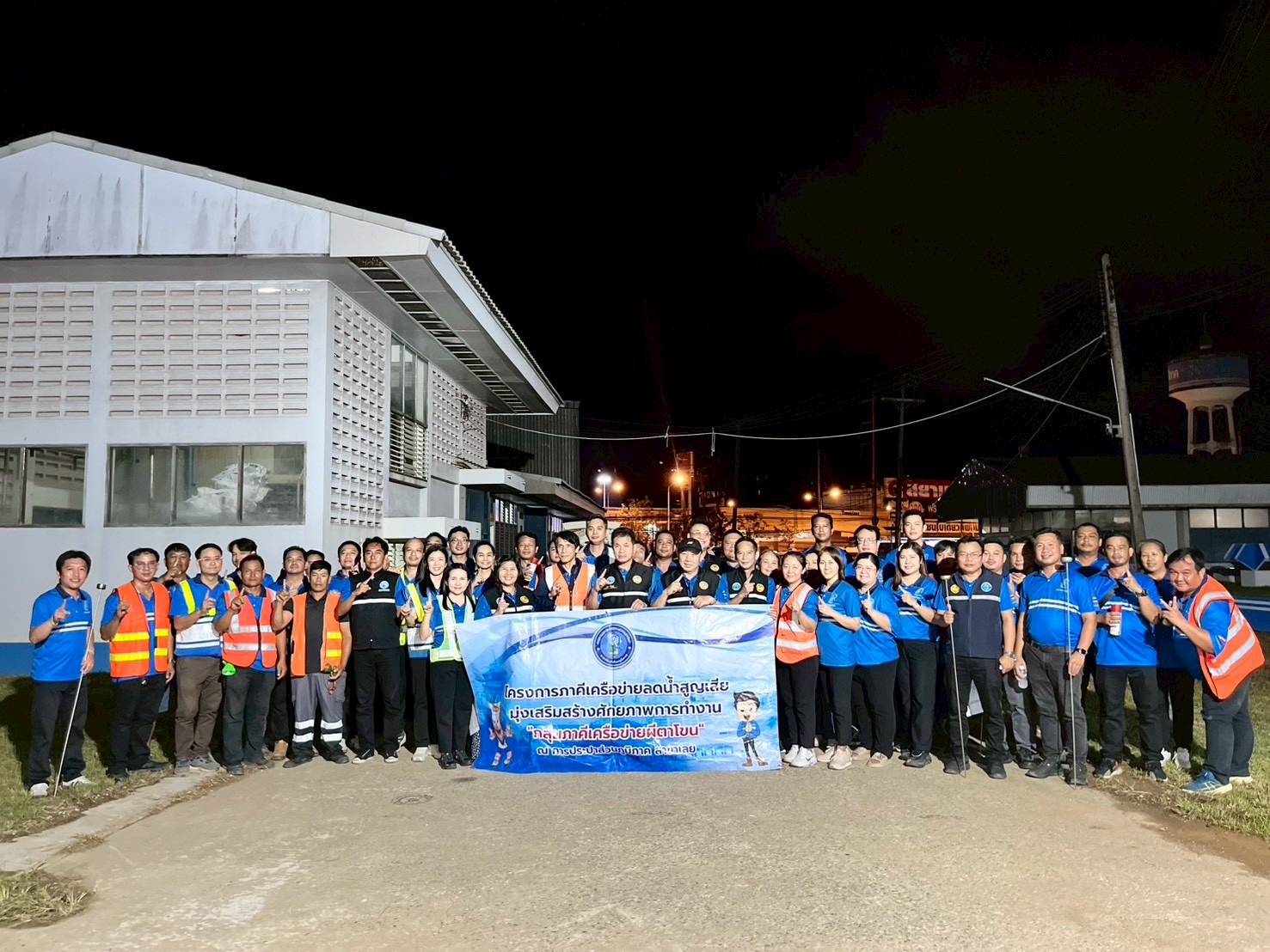 รปก.2 นำทีมค้นหาน้ำสูญเสีย คืนน้ำทุกหยดสู่ประชาชนในพื้นที่ กปภ.สาขาเลย