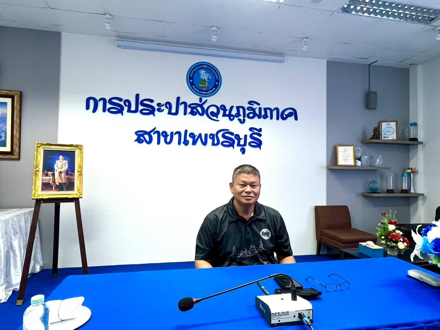 การประปาส่วนภูมิภาคสาขาเพชรบุรี จัดกิจกรรมสนทนายามเช้า (Morning Talk) ครั้งที่ 9/2569