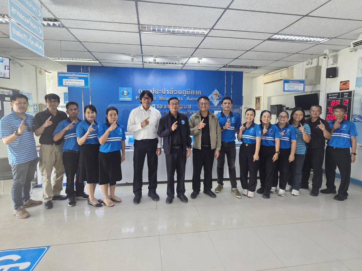 กปภ.ข.7 ลงพื้นที่ตรวจเยี่ยม กปภ.สาขานครพนม ติดตามสถานการณ์น้ำดิบอย่างใกล้ชิด