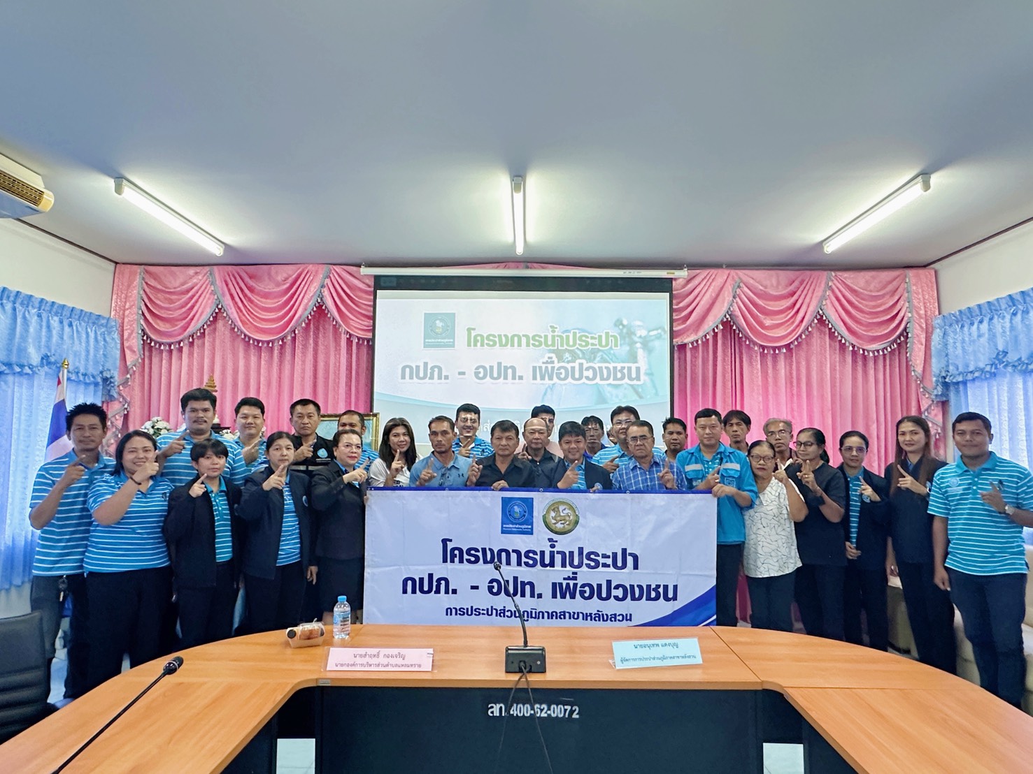 กปภ.สาขาหลังสวน ดำเนินโครงการ น้ำประปา กปภ.-อปท. เพื่อปวงชน ประจำปี 2569