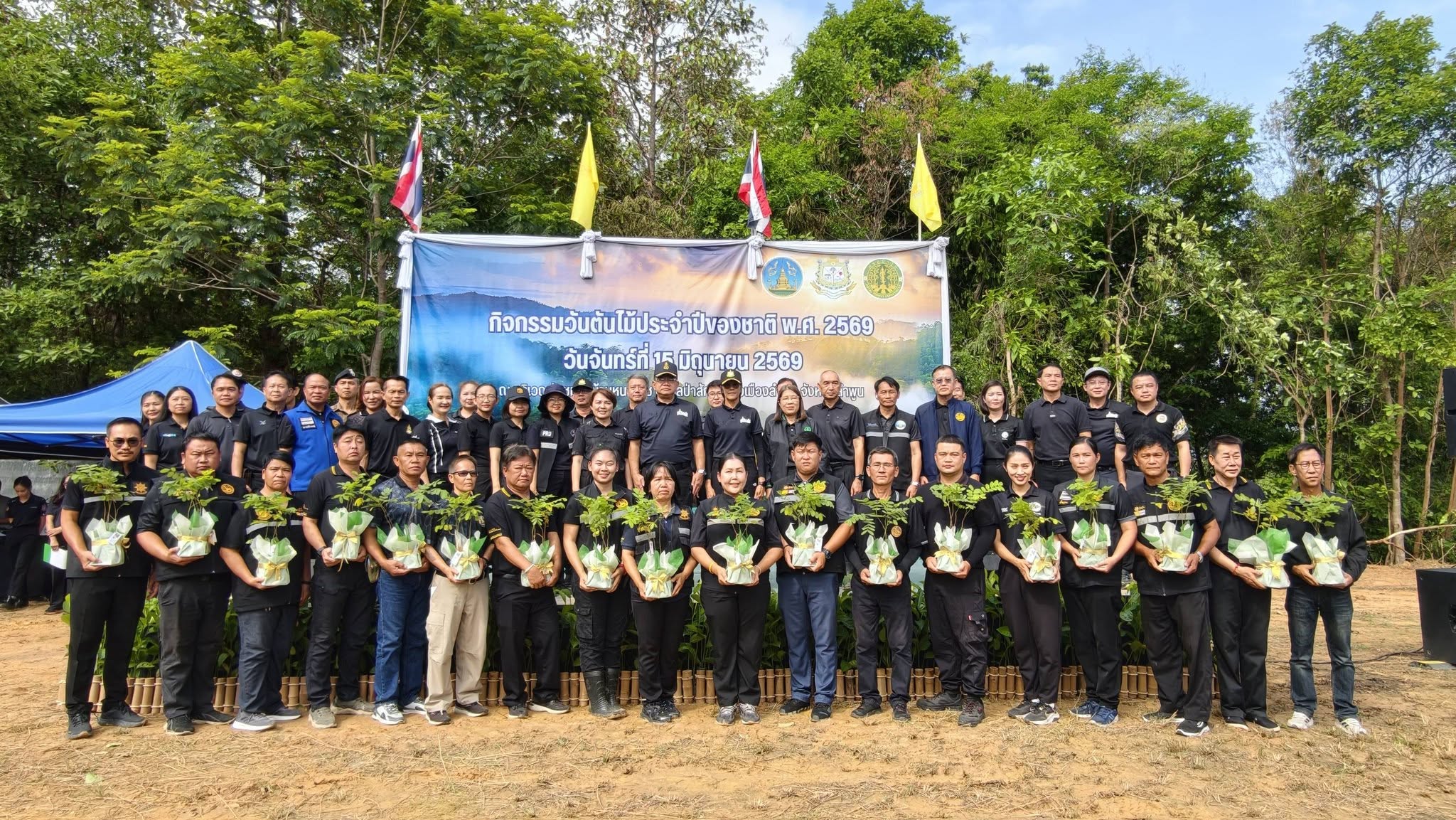 การประปาส่วนภูมิภาคสาขาลำพูน โดยนายศุภกฤษณ์  จันทร์ศุภเสน ผู้จัดการการประปาส่วนภูมิภาคสาขาลำพูน มอบหมายให้นายวิกรานต์ รักรุ่งโรจน์ หัวหน้างานบริการและควบคุมน้ำสูญเสีย พร้อมพนักงาน เข้าร่วมกิจกรรม วันต้นไม้ประจำปี 2569  วันจันทร์ที่ 15 มิถุนายน 2569 เวลา 09.00 น. ณ บริเวณป่าชุมชนบ้านหนองไซ ตำบลป่าสัก อำเภอเมืองลำพูน จังหวัดลำพูน นายปิยพงศ์ ชูวงศ์ ผู้ว่าราชการจังหวัดลำพูน มอบหมายให้นายโยธิน ประสงค์ความดี รองผู้ว่าราชการจังหวัดลำพูน เป็นประธานเปิดกิจกรรมวันต้นไม้ประจำปีของชาติ พ.ศ.2569