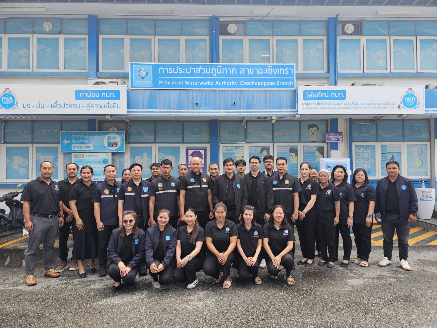 รปก.3 พร้อมผู้บริหาร กปภ.เขต 1 ลงพื้นที่ตรวจเยี่ยมสาขาฉะเชิงเทรา