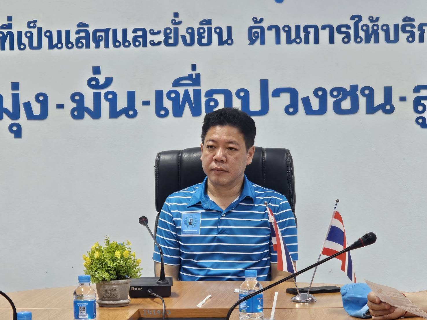 กปภ.เขต 1 ร่วมมือ 8 กปภ.สาขา กลุ่มชายฝั่งทะเลตะวันออกร่วมประชุมถอดบทเรียนภาคสนาม ค้นหาท่อรั่ว และลดน้ำสูญเสียอย่างเป็นระบบ