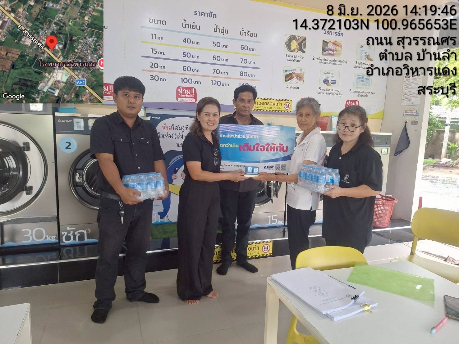 กปภ.สาขาหนองแค จัดกิจกรรมมุ่งมั่นเพื่อปวงชน เติมใจให้กัน ครั้งที่ 6