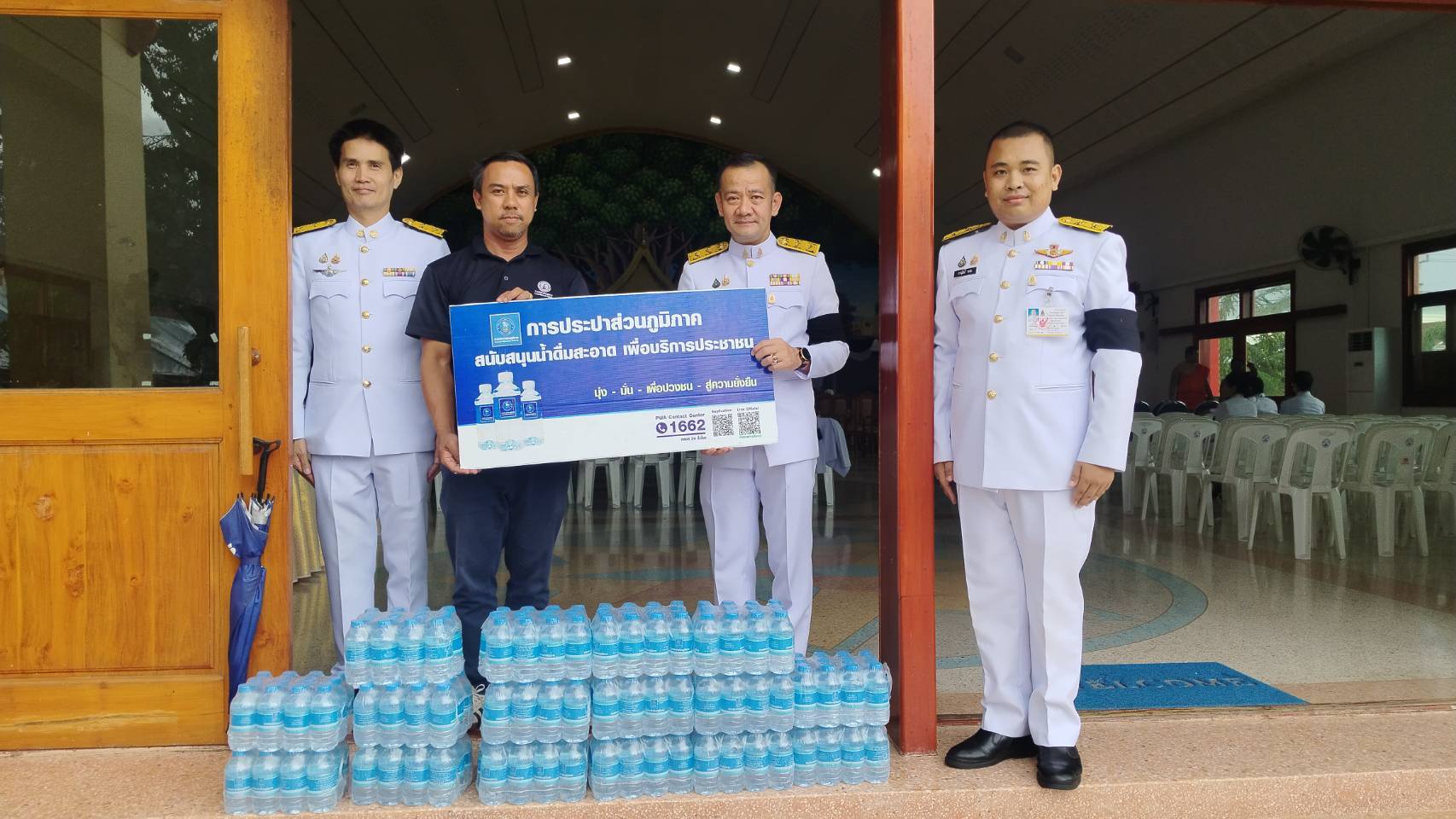 กปภ.สาขากำแพงเพชร ร่วมสนับสนุนน้ำดื่มบรรจุขวดตราสัญลักษณ์ กปภ. จำนวน 500 ขวด ในพิธีบำเพ็ญกุศลสัตตมวาร (7 วัน) อุทิศถวายเป็นพระกุศล แด่สมเด็จพระเจ้าลูกเธอ เจ้าฟ้าพัชรกิติยาภาฯ