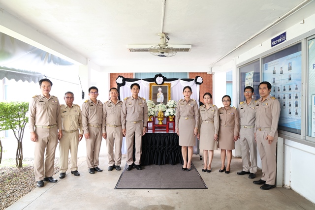 กปภ.ข.6 จัดพิธีลงนามถวายความอาลัยแด่ สมเด็จพระเจ้าลูกเธอ เจ้าฟ้าพัชรกิติยาภาฯ