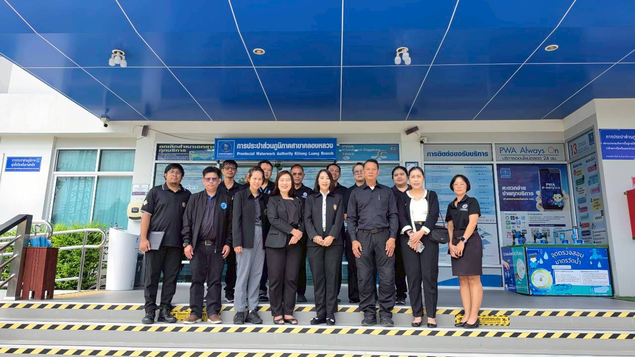 กปภ.สาขาคลองหลวง ให้การต้อนรับคณะอนุกรรมการตรวจประเมินมาตรฐานศูนย์ราชการสะดวก (GECC) คณะที่ 6