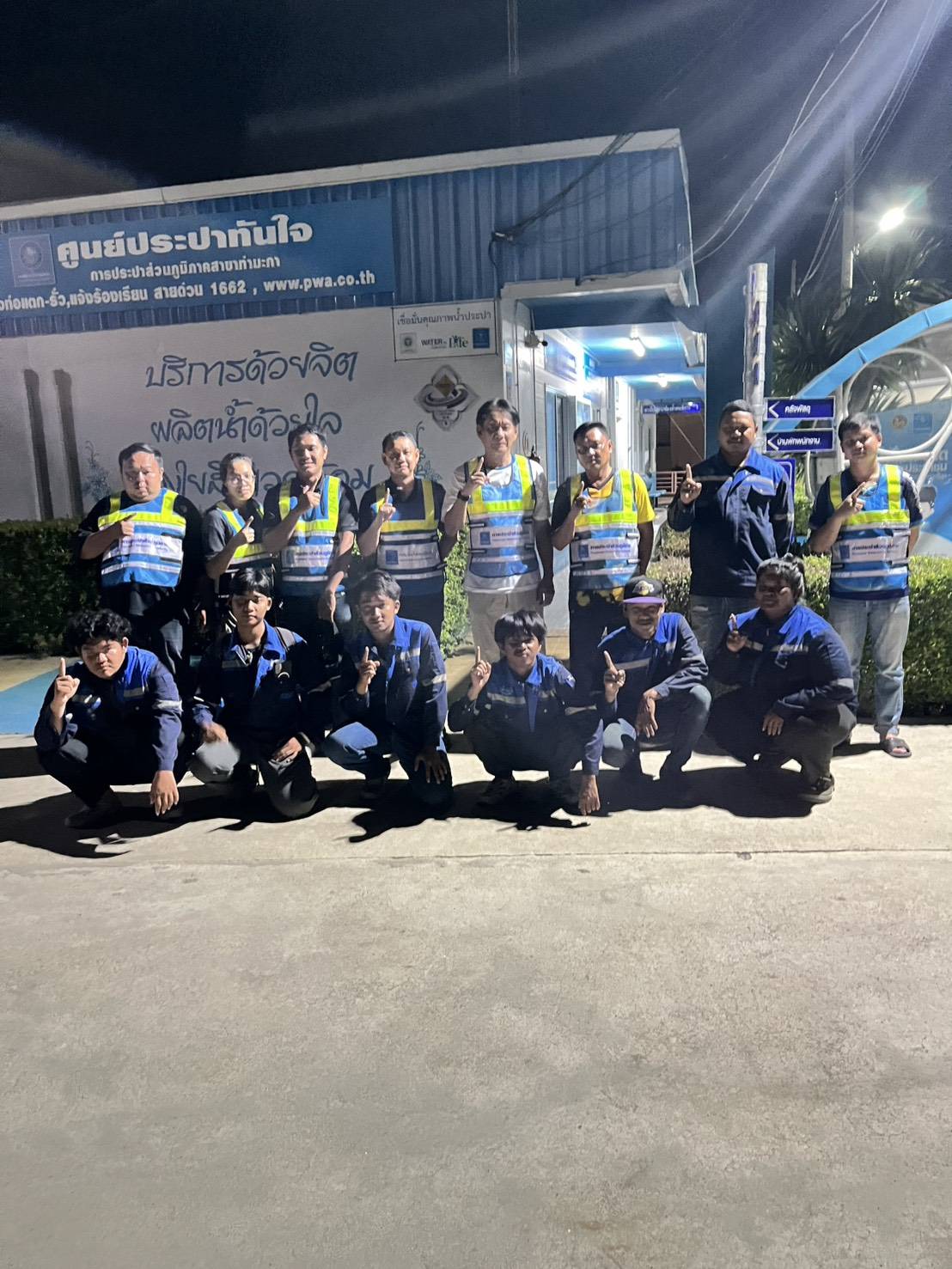 กปภ.สาขาท่ามะกาลงพื้นที่ ทำ Step Test ค้นหาท่อแตกรั่ว