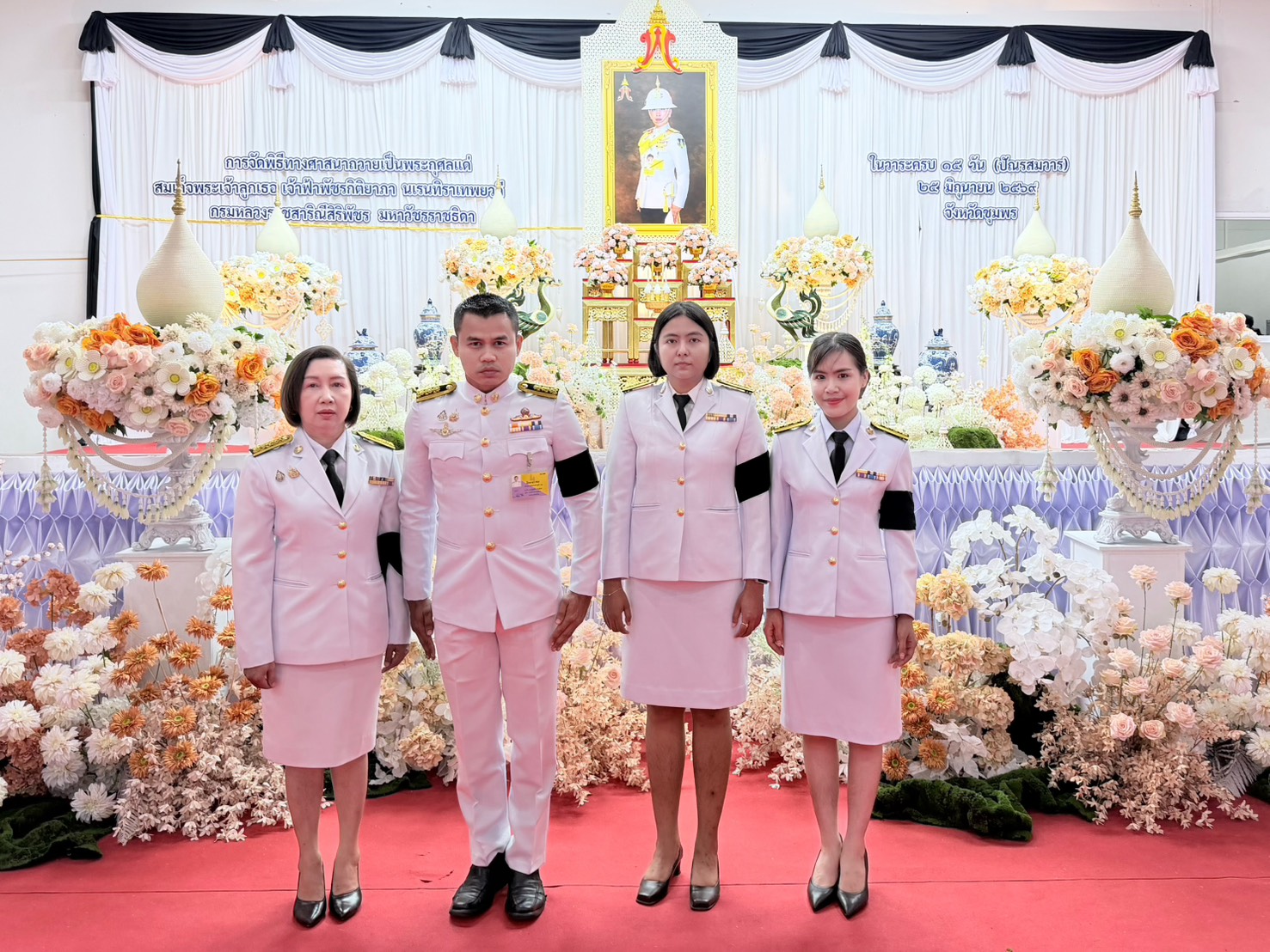 การประปาส่วนภูมิภาคสาขาชุมพร เข้าร่วมพิธีบำเพ็ญกุศลและทำบุญตักบาตรเพื่ออุทิศถวายเป็นพระกุศลแด่สมเด็จพระเจ้าลูกเธอ เจ้าฟ้าพัชรกิติยาภา นเรนทิราเทพยวดี กรมหลวงราชสาริณีสิริพัชร มหาวัชรราชธิดา  ในวาระครบ 15 วัน(ปัณรสมวาร)