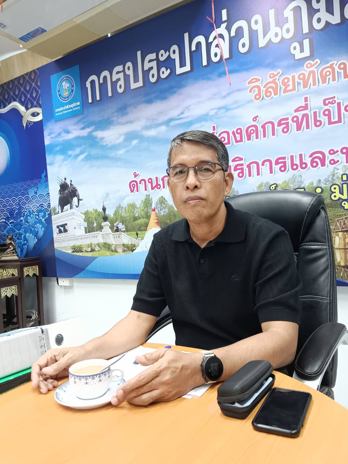 กปภ.สาขากาญจนบุรี จัดกิจกรรมสนทนายามเช้า (Morning Talk) ครั้งที่ 9/2569