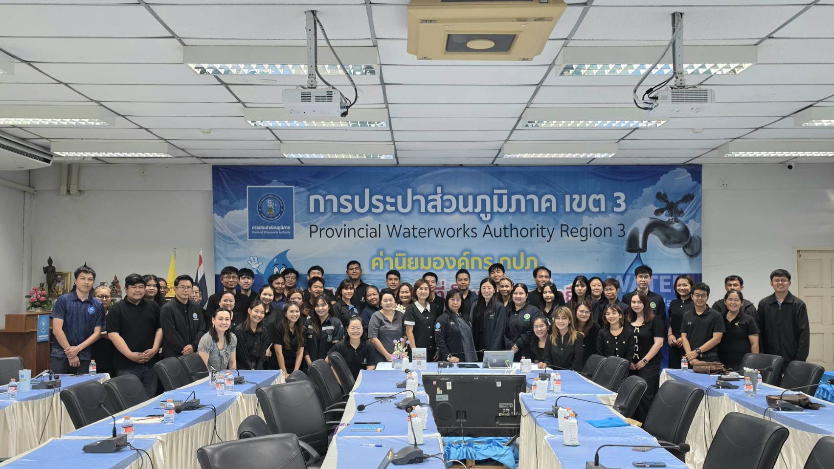 กปภ.เขต 3 จัดกิจกรรมโครงการ สร้างเสริมสุขภาวะทางใจวัยทำงาน Mental Health Check-In และกิจกรรมรณรงค์สร้างวัฒนธรรมความปลอดภัย (Safety Culture Together) ประจำปีงบประมาณ 2569