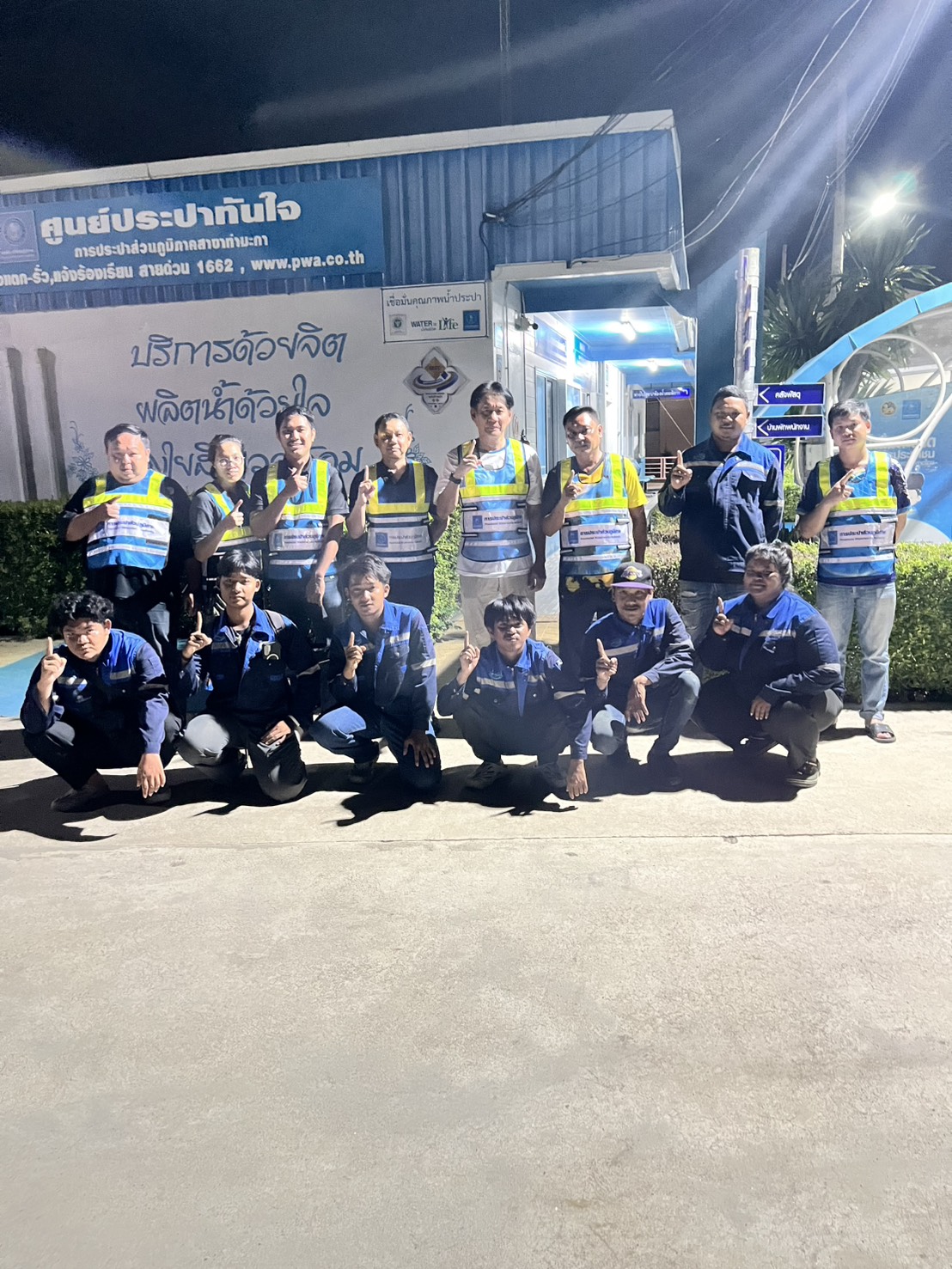กปภ.สาขาท่ามะกาลงพื้นที่ ทำ Step Test ค้นหาท่อแตกรั่ว