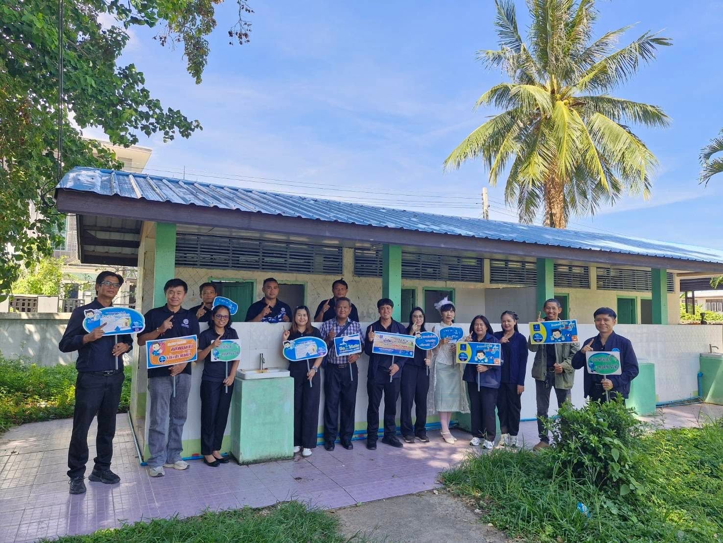 กปภ.ข.6 ร่วมกับสาขาบ้านไผ่ จัดโครงการ DSM ณ รร.บ้านไผ่ประถมศึกษา