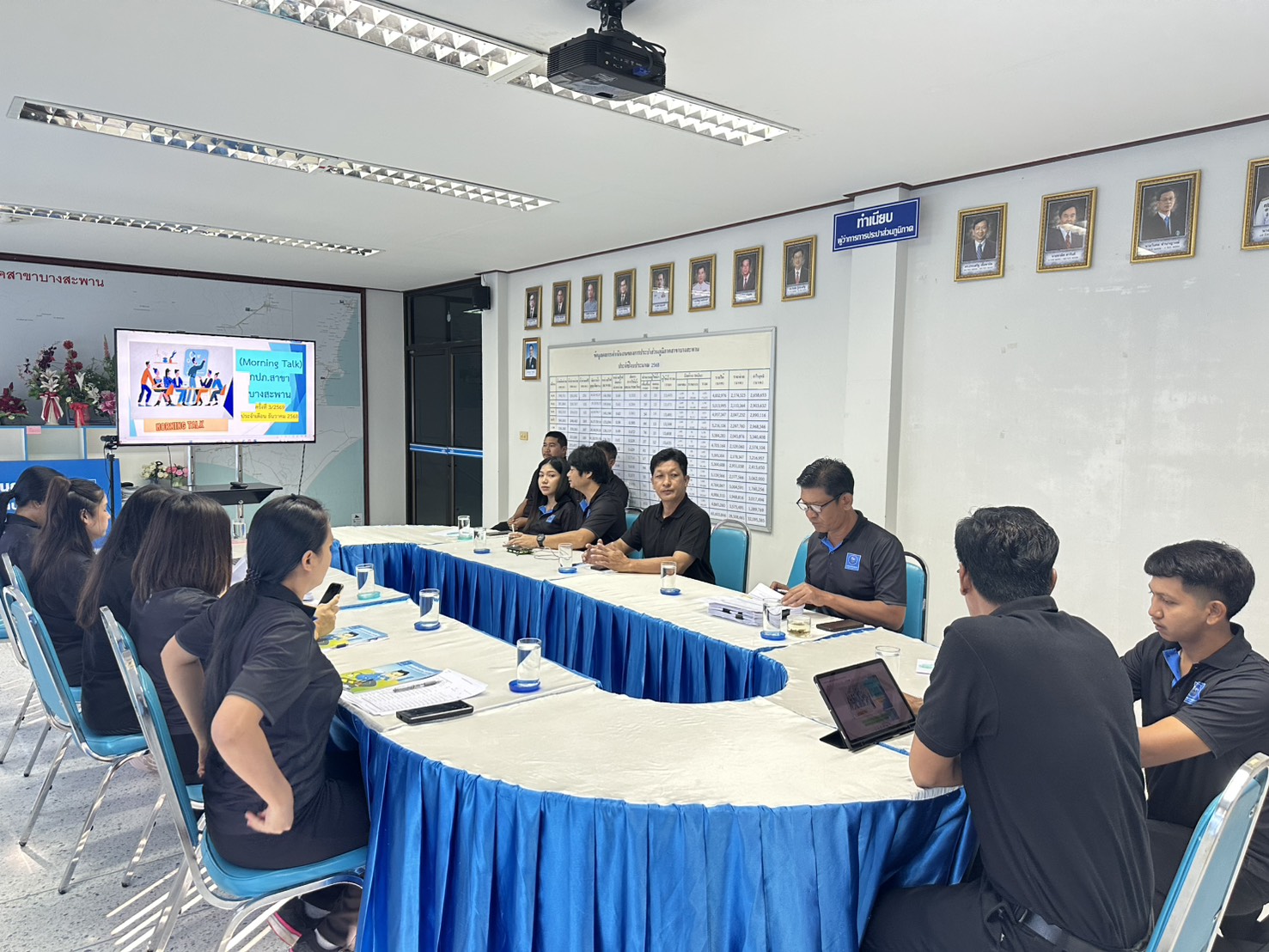 การประปาส่วนภูมิภาคสาขาบางสะพาน จัดกิจกรรมสนทนายามเช้า ( Morning Talk ) ครั้งที่ 3/2569 ประจำเดือน ธันวาคม 2568
