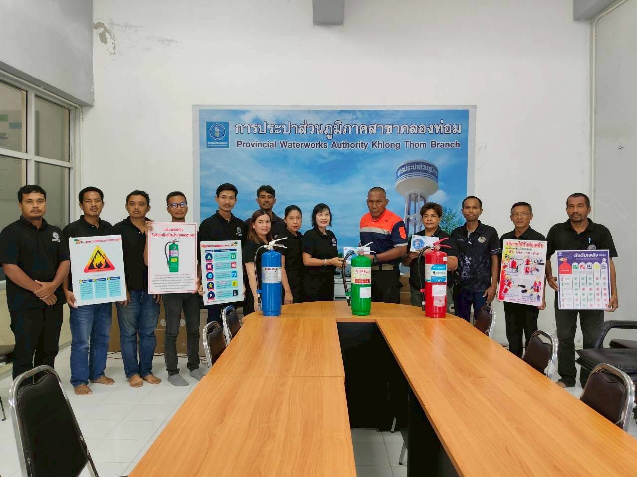การประปาส่วนภูมิภาคสาขาคลองท่อมข้าร่วมซ้อมแผนป้องกันอัคคีภัย และแผนอพยพหนีไฟ ประจำปี 2569