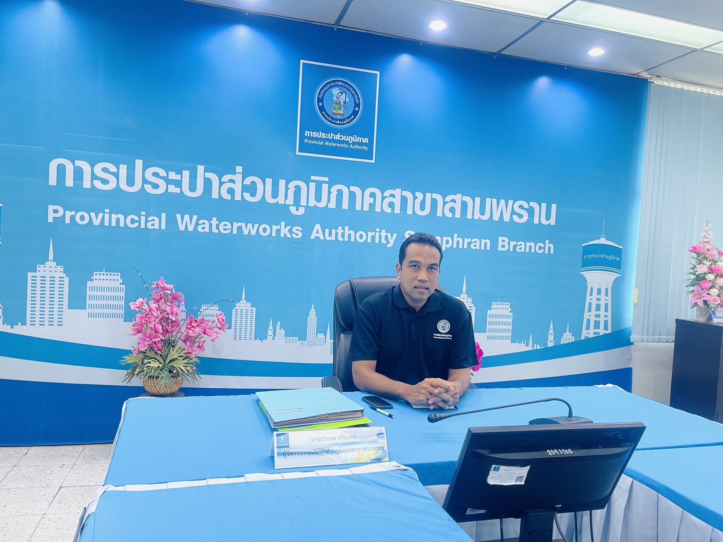กปภ. เข้าร่วมอบรมโครงการให้ความรู้การจัดการสิ่งแวดล้อมสำนักงานตามแนวทางสำนักงานสีเขียว ภายใต้โครงการสำนักงานประปาสีเขียว ครั้งที่ 3