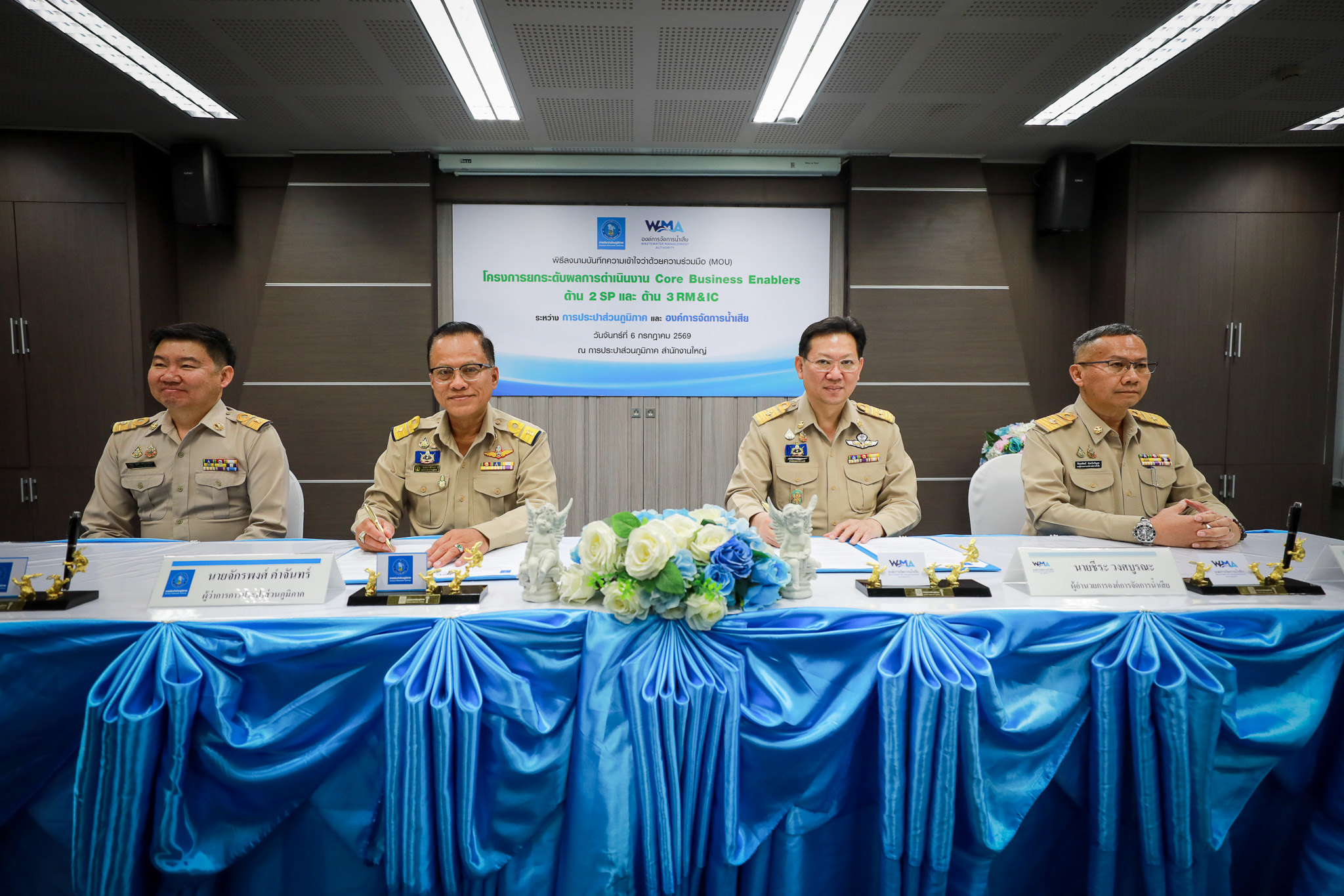 กปภ. ผนึก อจน. ลงนาม MOU ยกระดับการบริหารองค์กรสู่การเสริมศักยภาพการจัดการน้ำของประเทศ