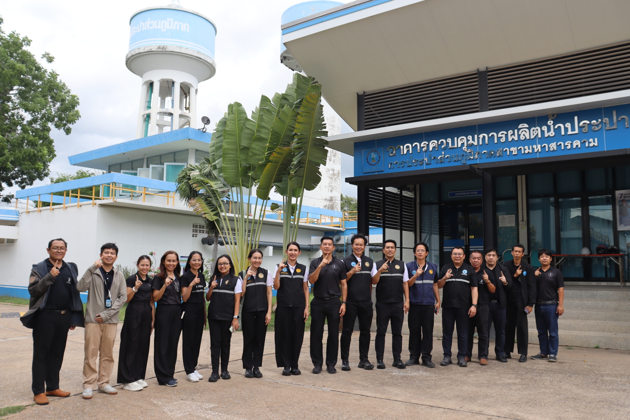 กปภ.ข.6 เตรียมพร้อมจัดกิจกรรมไตรภาคีเครือข่ายฯ ครั้งที่ 2 ประจำปี 2569 ณ กปภ.สาขามหาสารคาม