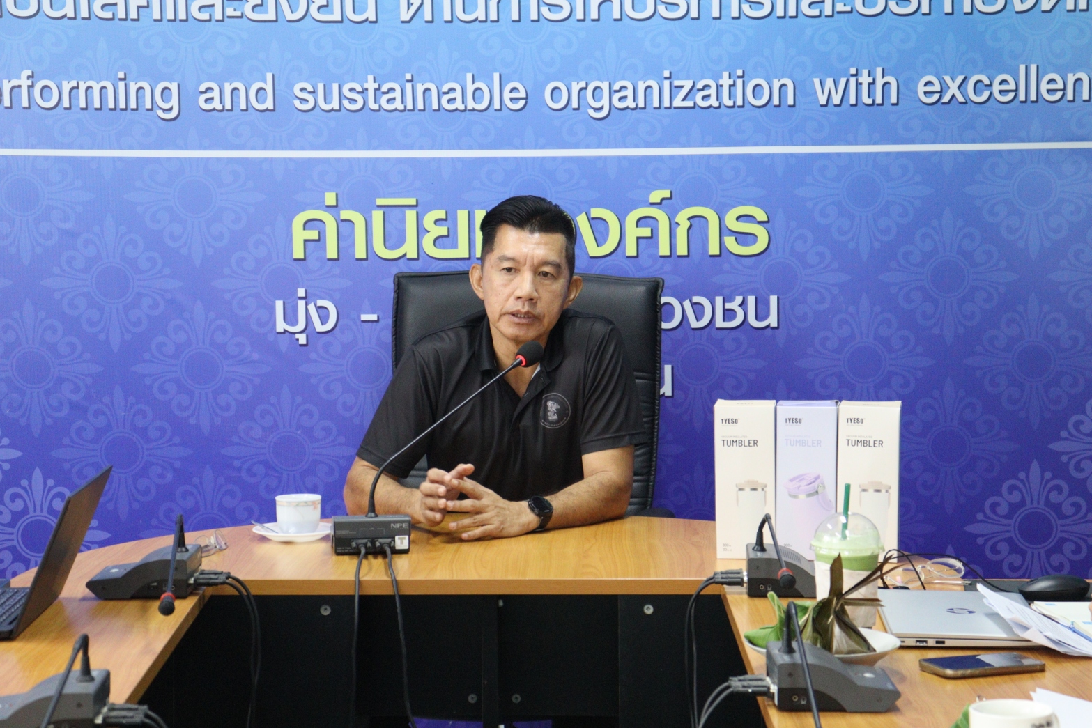 กปภ.สาขามหาสารคาม จัดกิจกรรมสนทนายามเช้า (Morning Talk) ครั้งที่ 10/2569