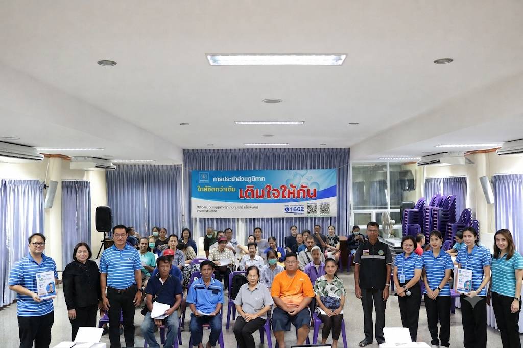 กปภ.สาขาปทุมธานี (พ) จัดกิจกรรม "เติมใจให้กัน"  มอบส่วนลดค่าติดตั้ง 15% พร้อมลงพื้นที่รับคำร้อง และชำระเงินถึงที่ ในพื้นที่ อบต. เชียงรากใหญ่