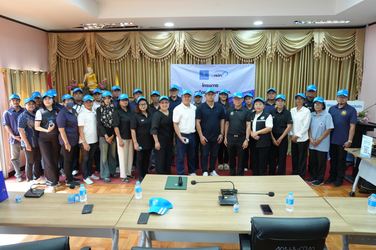 กปภ.สาขารังสิต (พ) จัดโครงการ น้ำประปา กปภ.  อปท. เพื่อปวงชน ยกระดับการบริหารจัดการน้ำประปาท้องถิ่นอย่างยั่งยืน