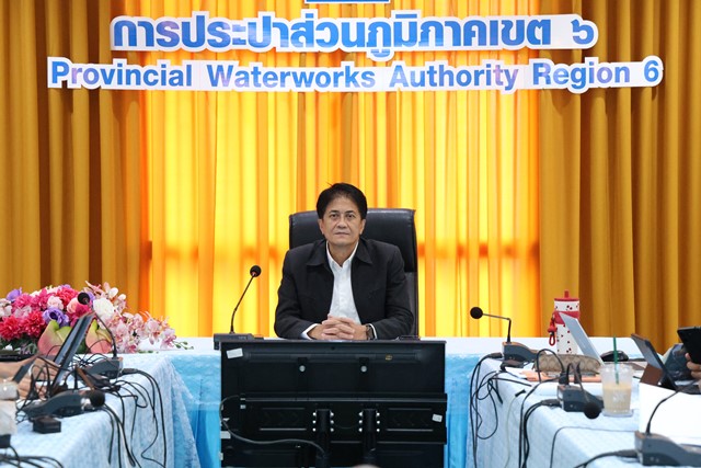 กปภ.ข.6 ร่วมประชุมคณะผู้บริหารระดับสูง (ครส.) ครั้งที่ 7/2569