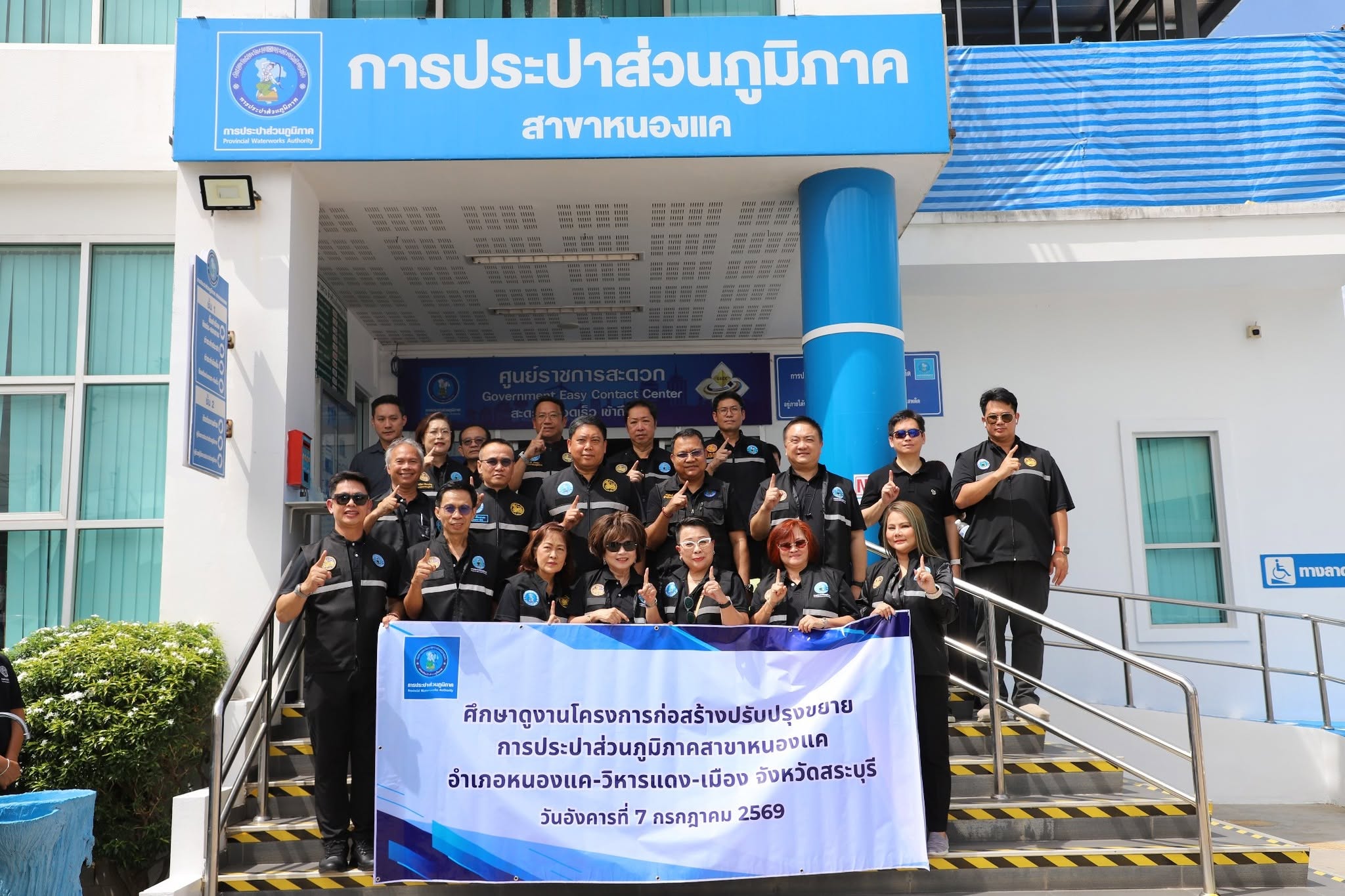 การประปาส่วนภูมิภาคเขต 2 และ การประปาส่วนภูมิภาคสาขาหนองแค  ให้การต้อนรับ คณะอนุกรรมการฯ ศึกษาดูงานโครงการก่อสร้างปรับปรุงขยายการประปาส่วนภูมิภาคสาขาหนองแค อำเภอหนองแค-วิหารแดง-เมือง จังหวัดสระบุรี