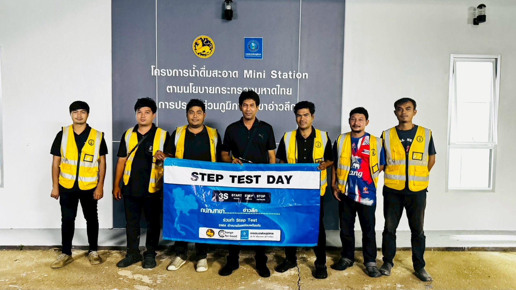 การประปาส่วนภูมิภาคสาขาอ่าวลึก ดำเนินการทำ STEP TEST หาท่อแตก-รั่ว บริเวณ MM-03-จ่ายน้ำชุมชนปากน้ำ