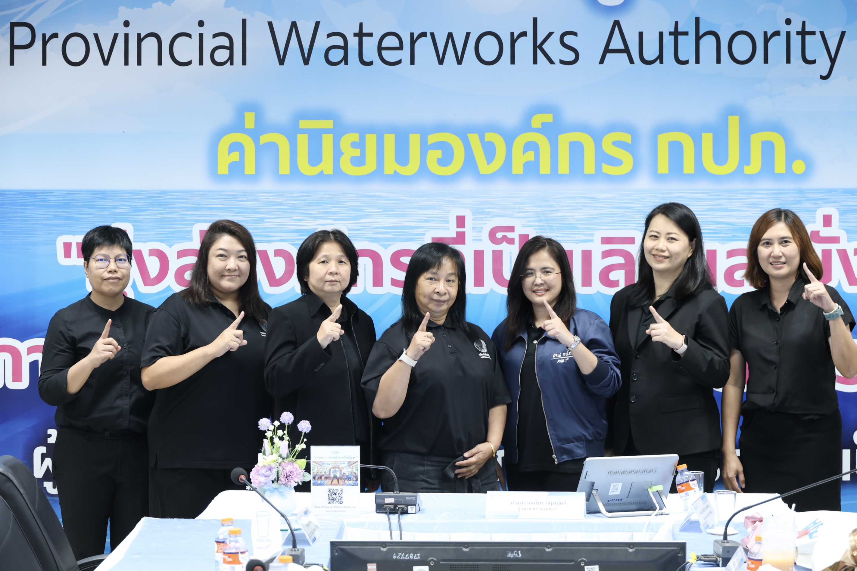 กปภ.ข.3 เดินหน้ายกระดับองค์กรต่อเนื่อง (วันที่ 2) ในโครงการแลกเปลี่ยนเรียนรู้ Smart Synergy 2026 : การบูรณาการด้านบัญชี บริหาร และเทคโนโลยีดิจิทัล